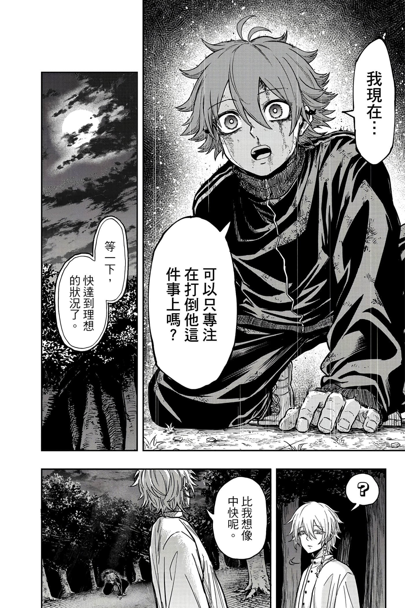 第 163 页