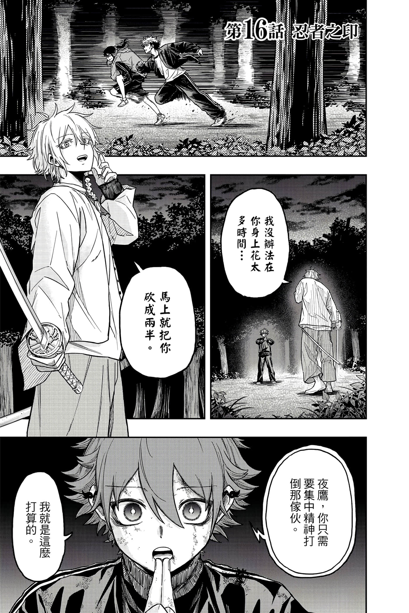 第 168 页