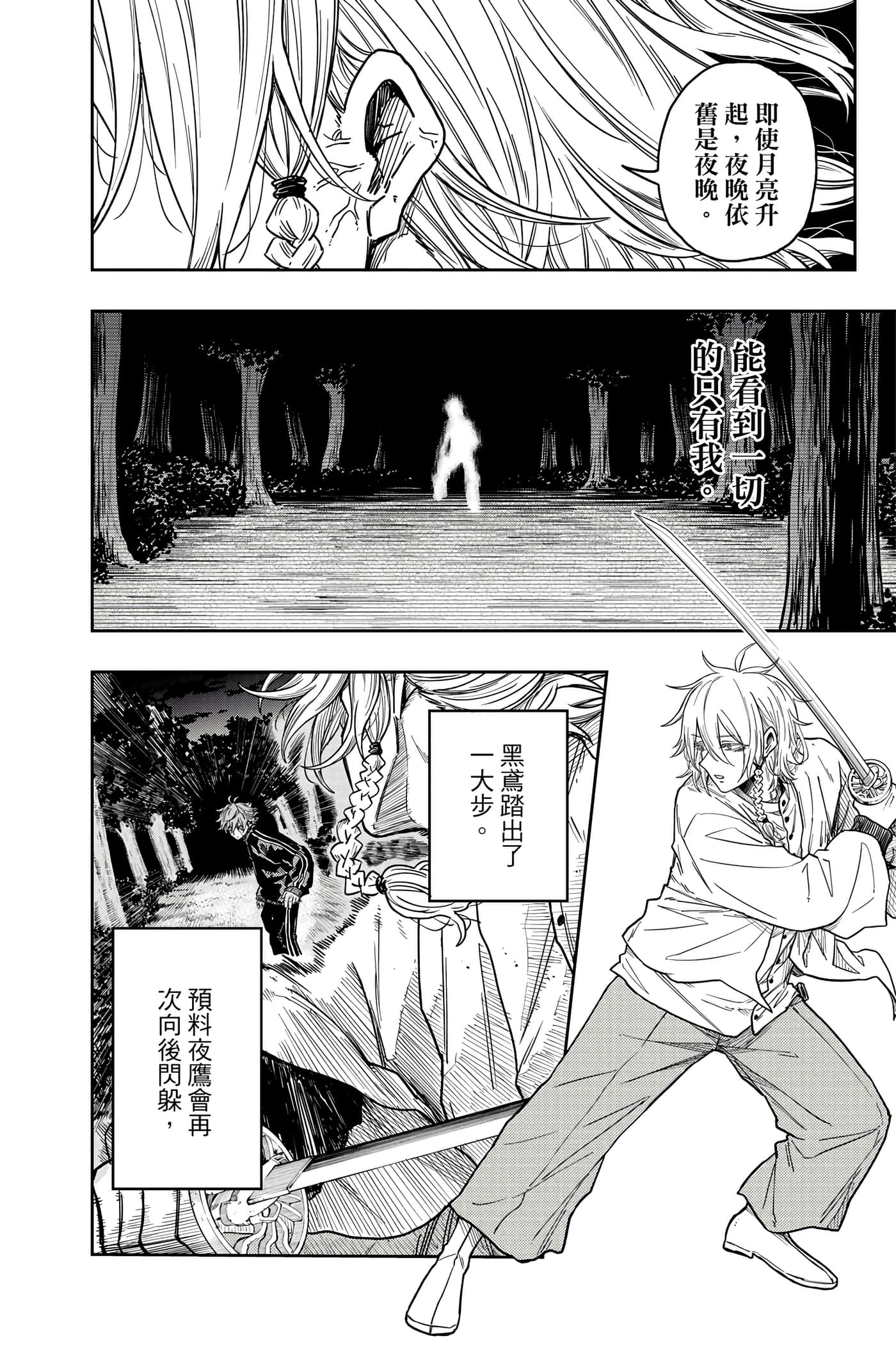 第 169 页