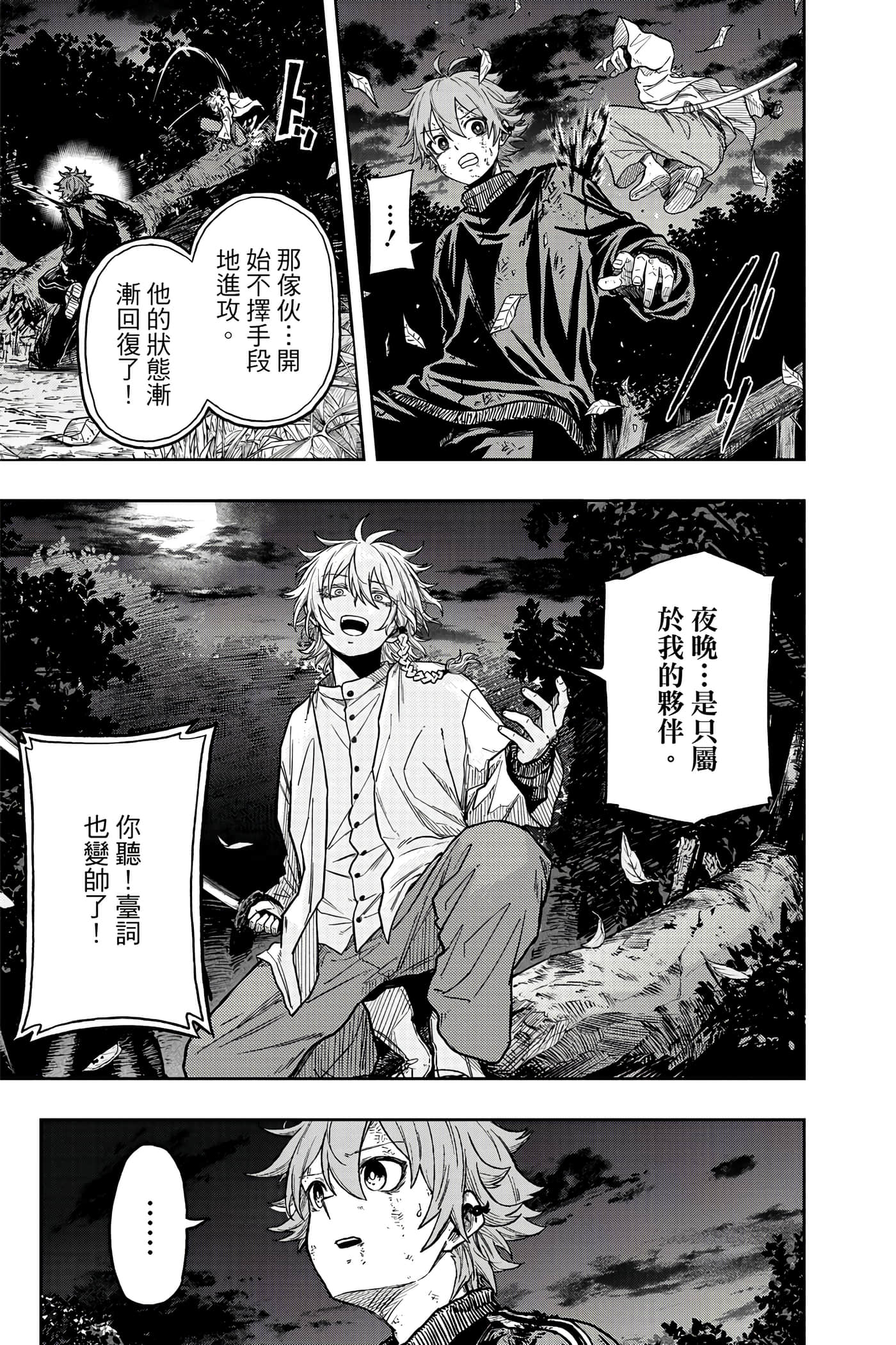 第 178 页