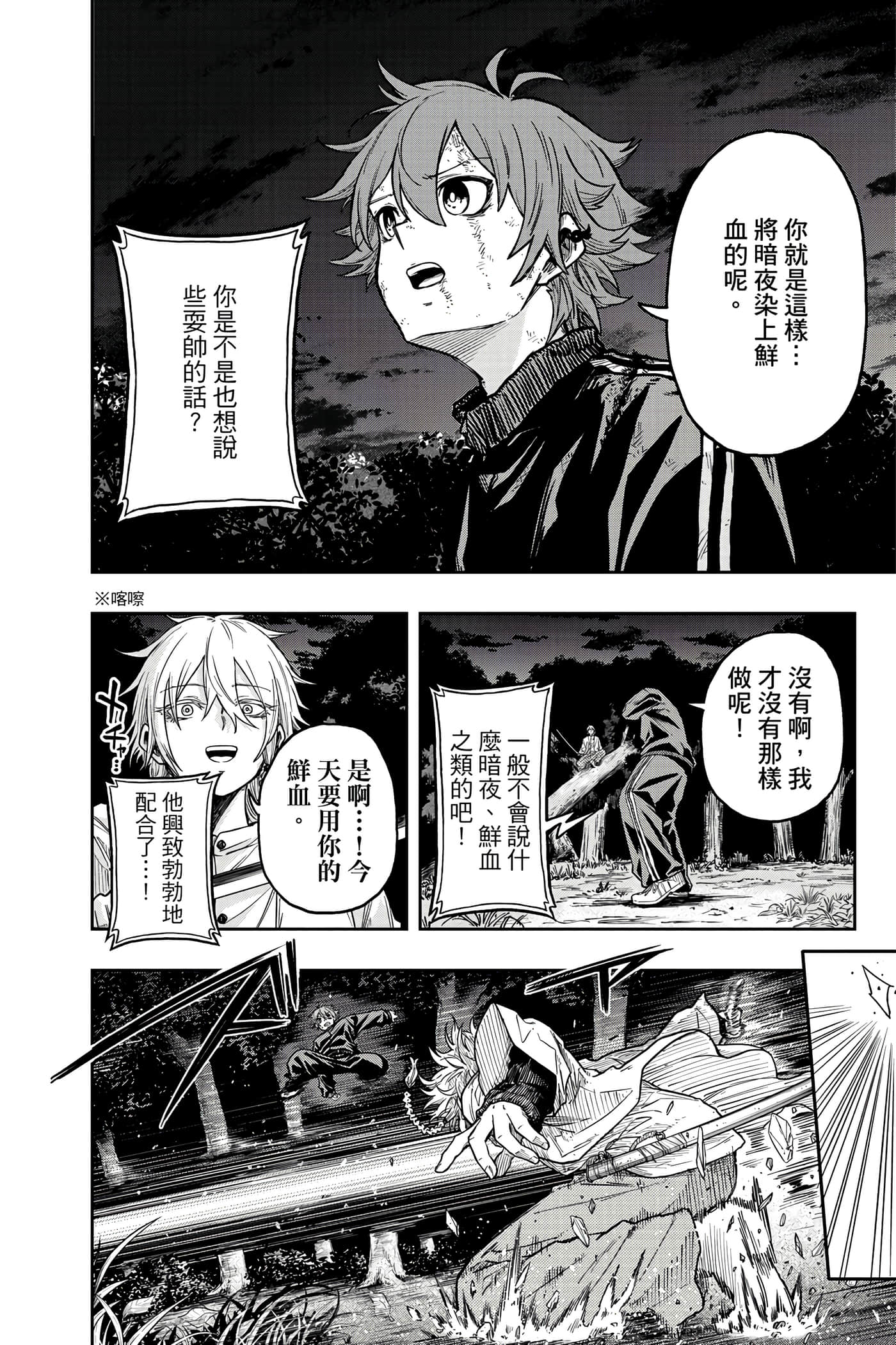 第 179 页