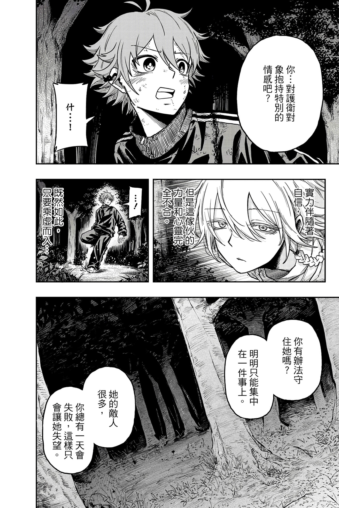 第 181 页