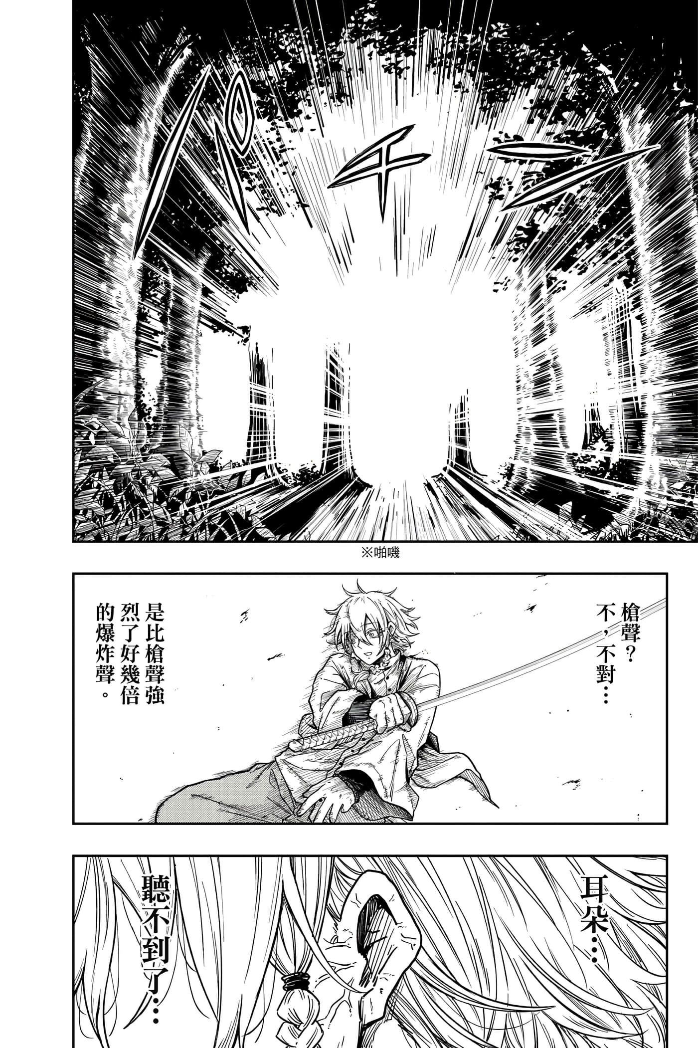 第 183 页