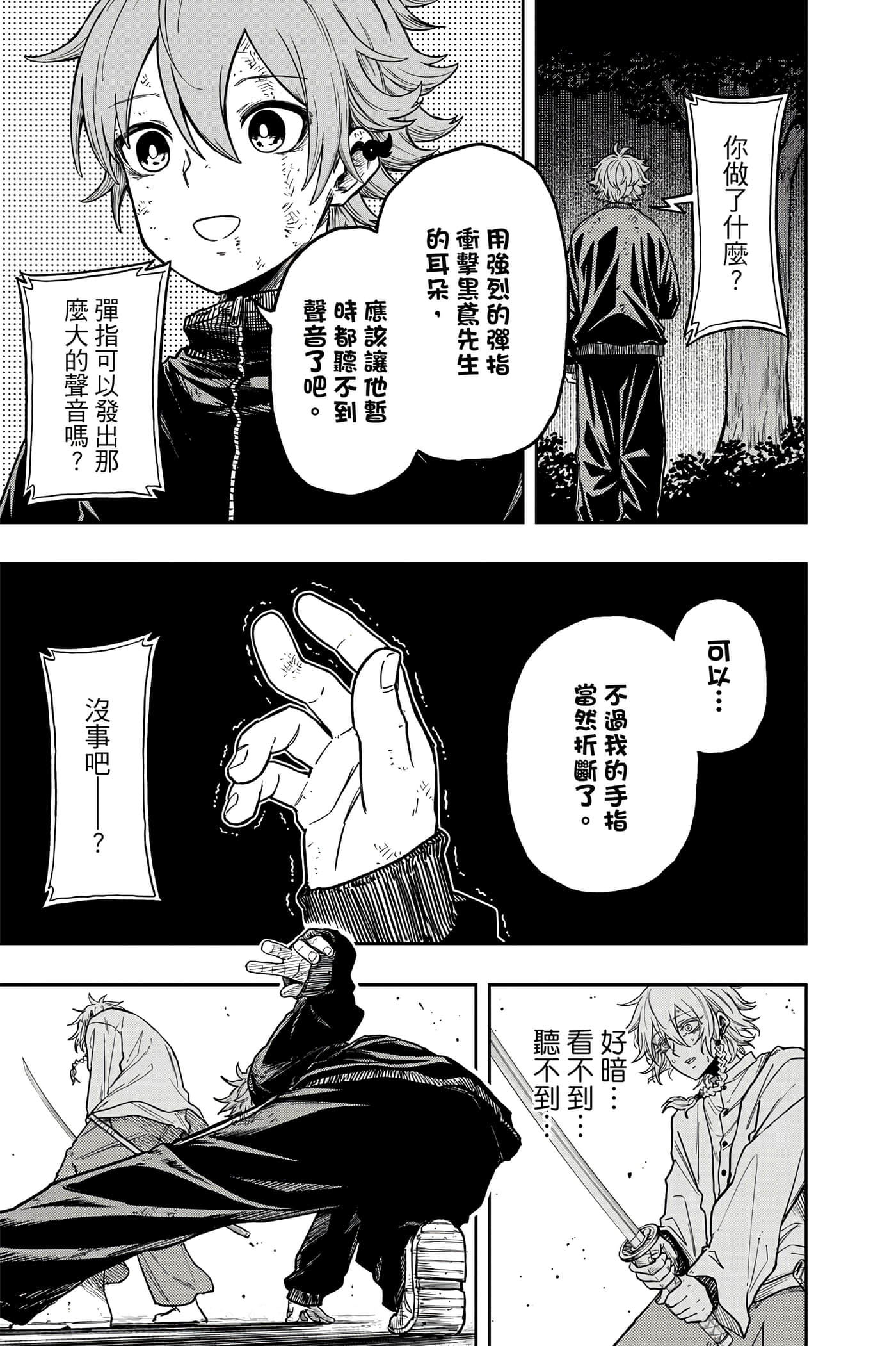 第 184 页