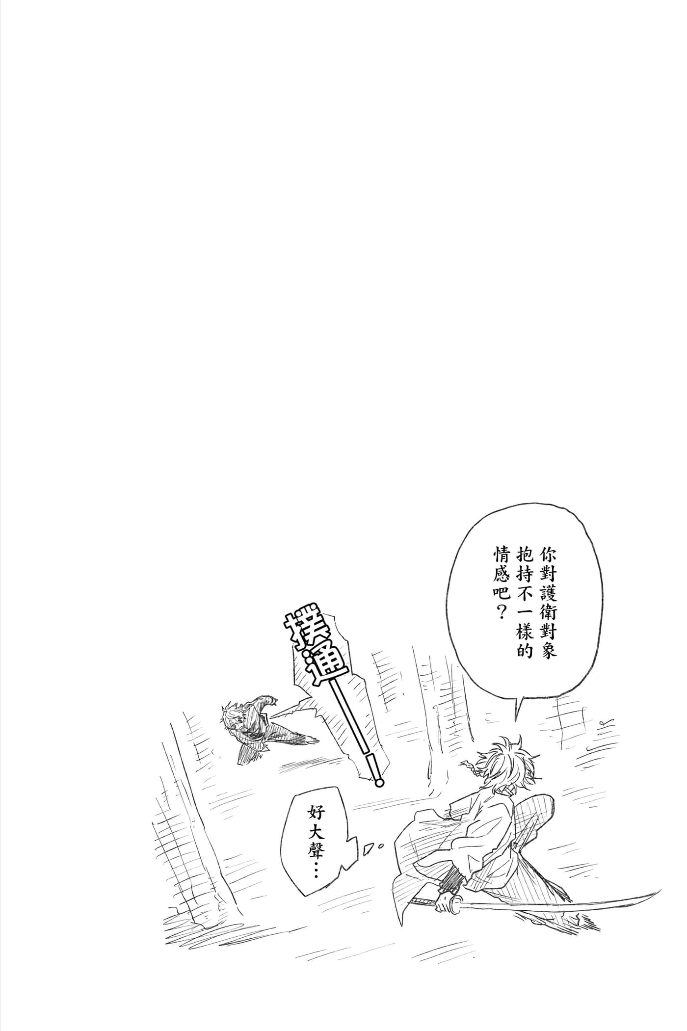 第 187 页