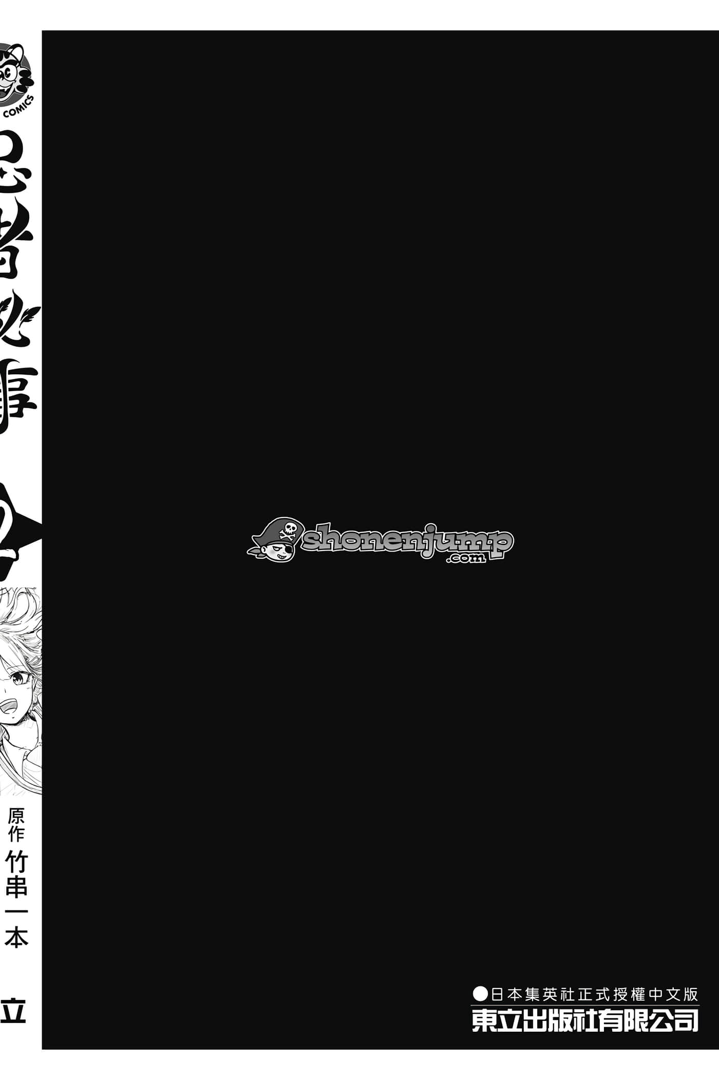 第 189 页