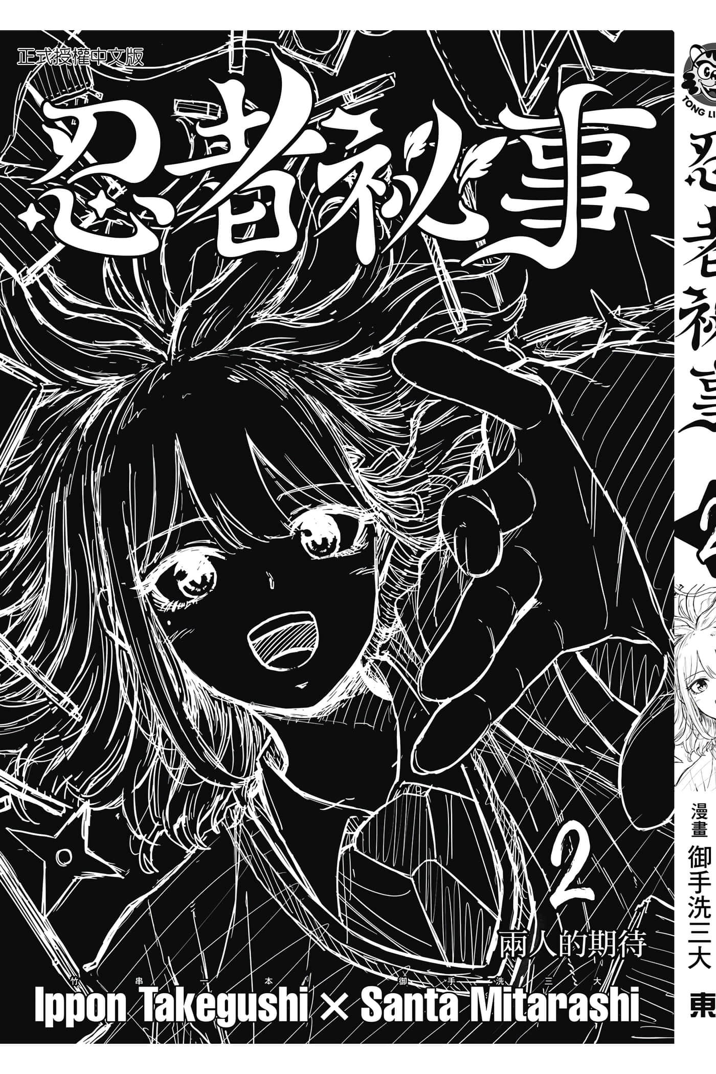 第 190 页