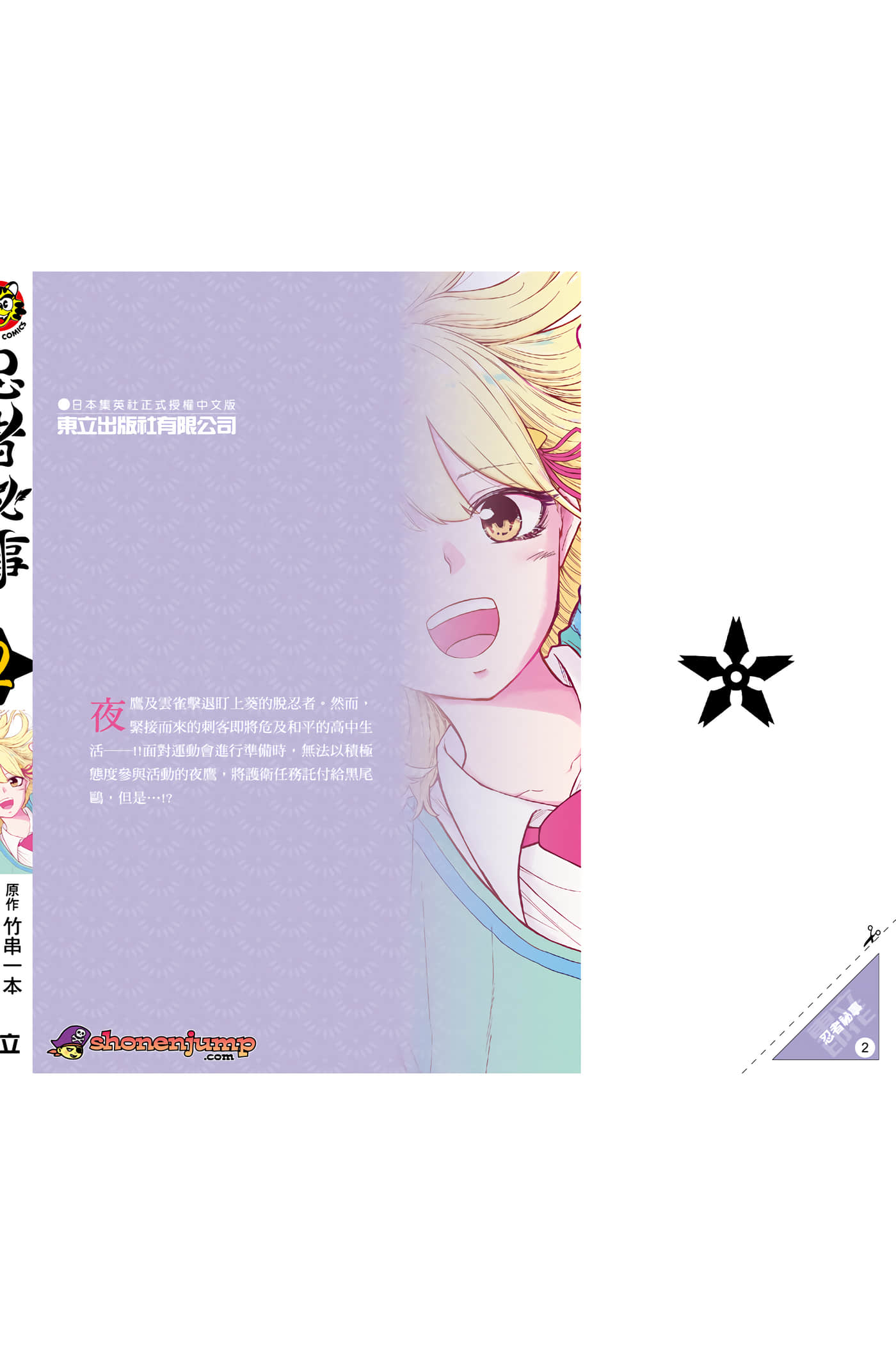 第 191 页