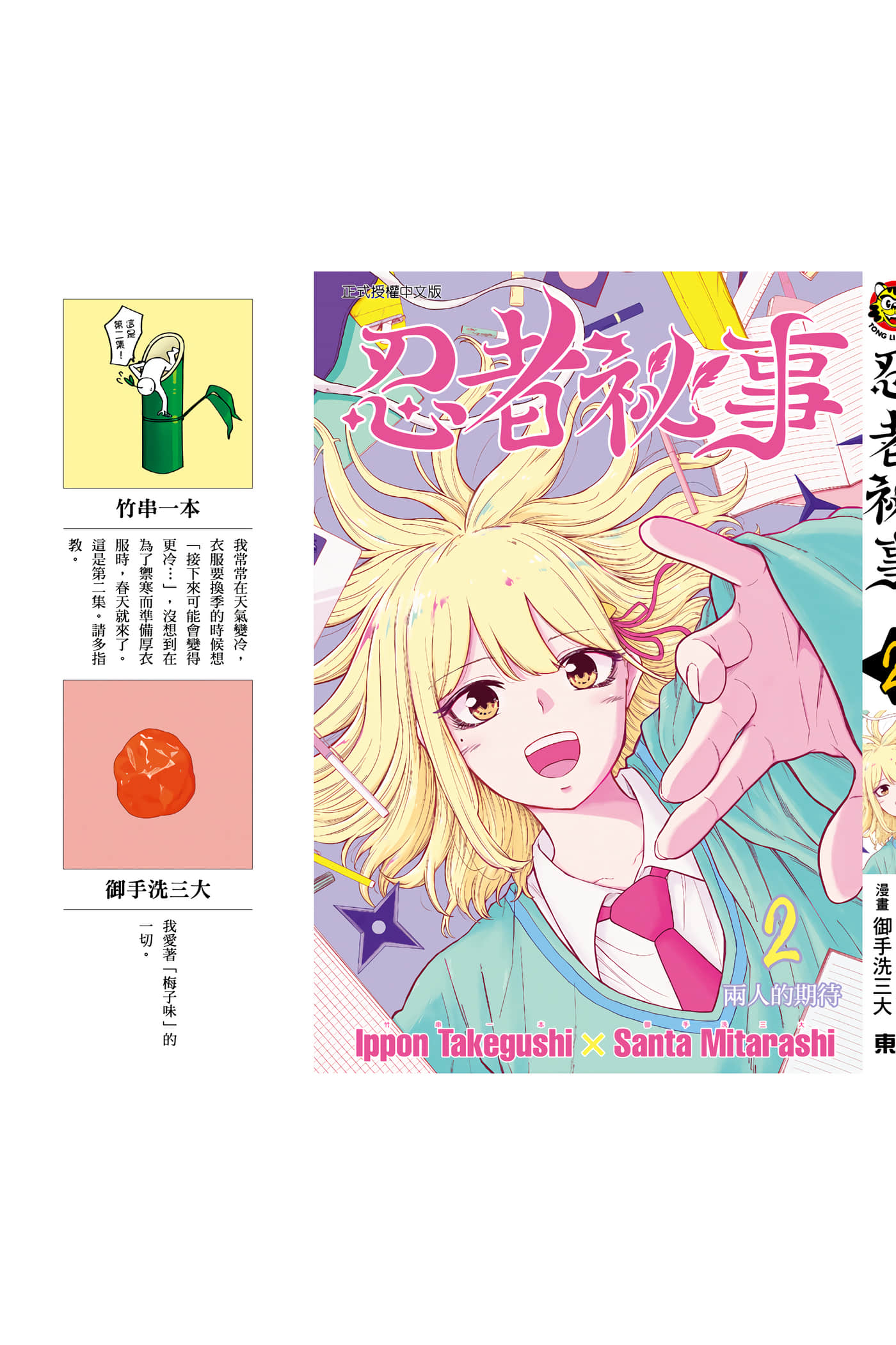 第 192 页