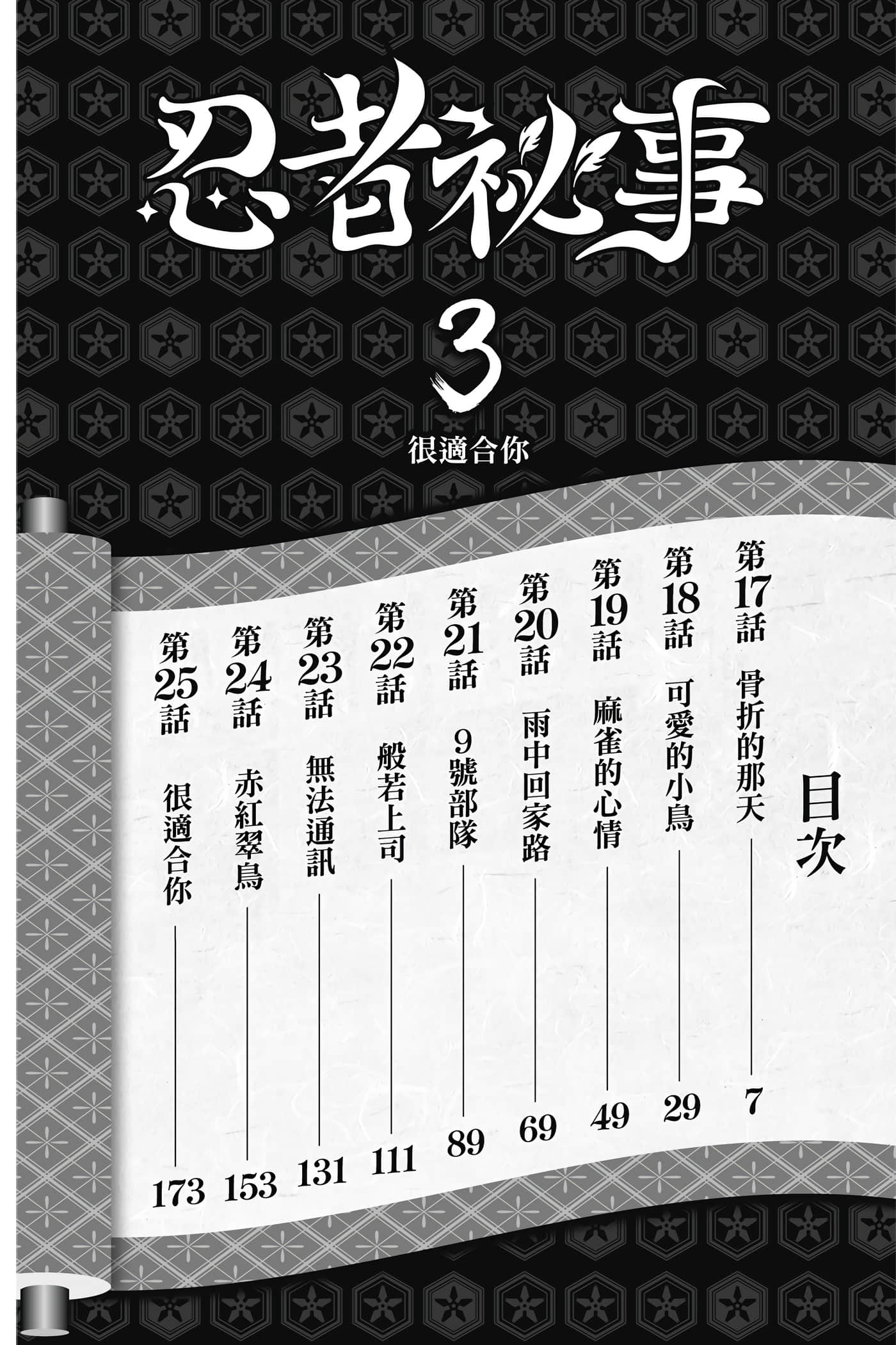 第 5 页