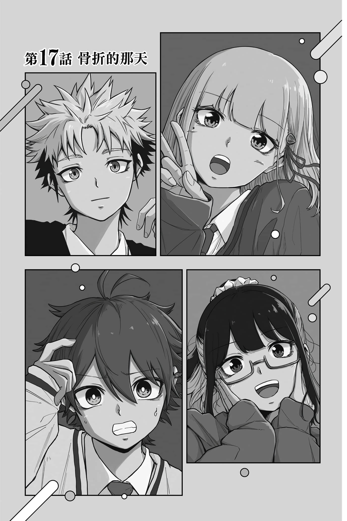 第 6 页