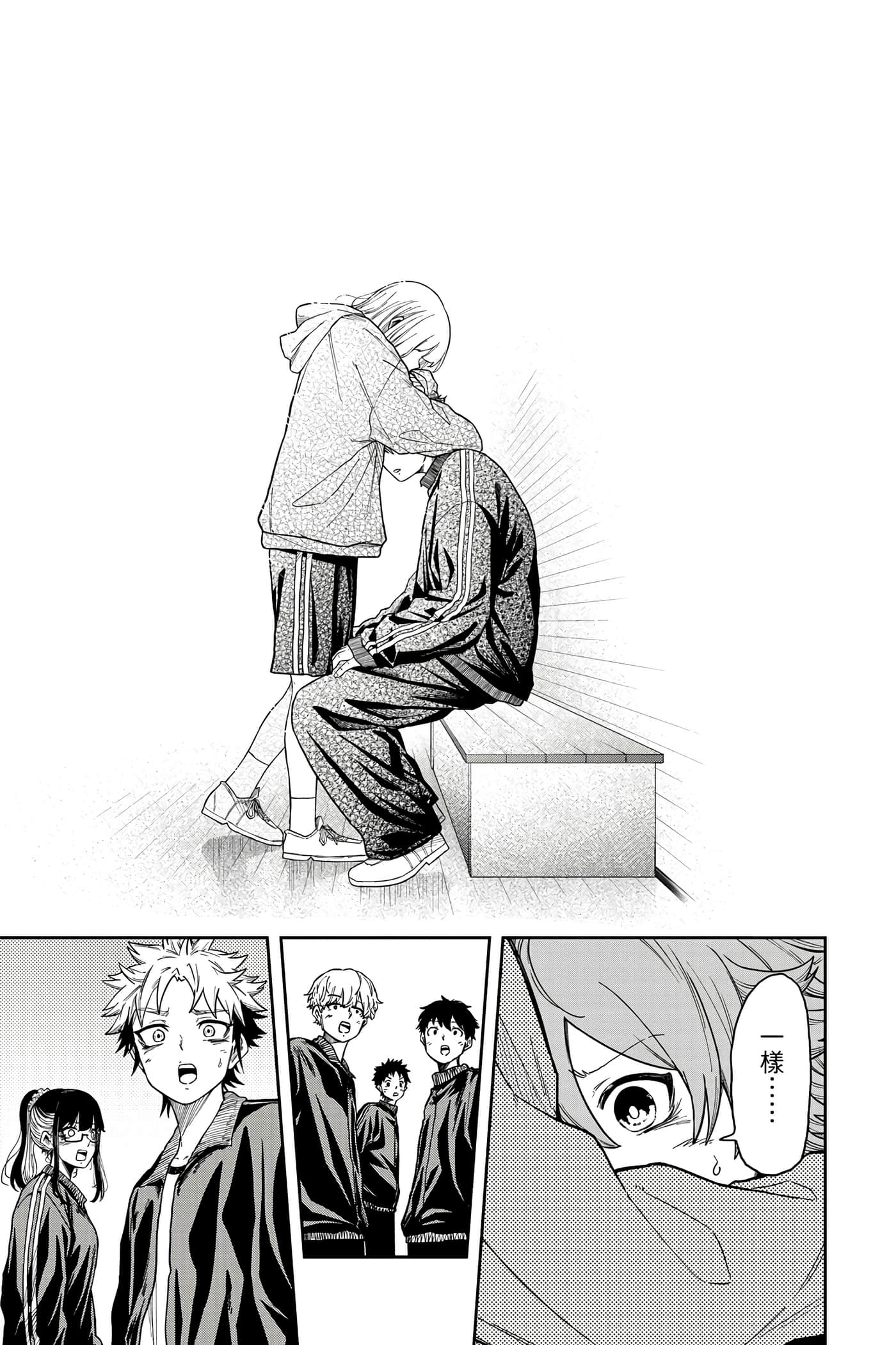 第 18 页