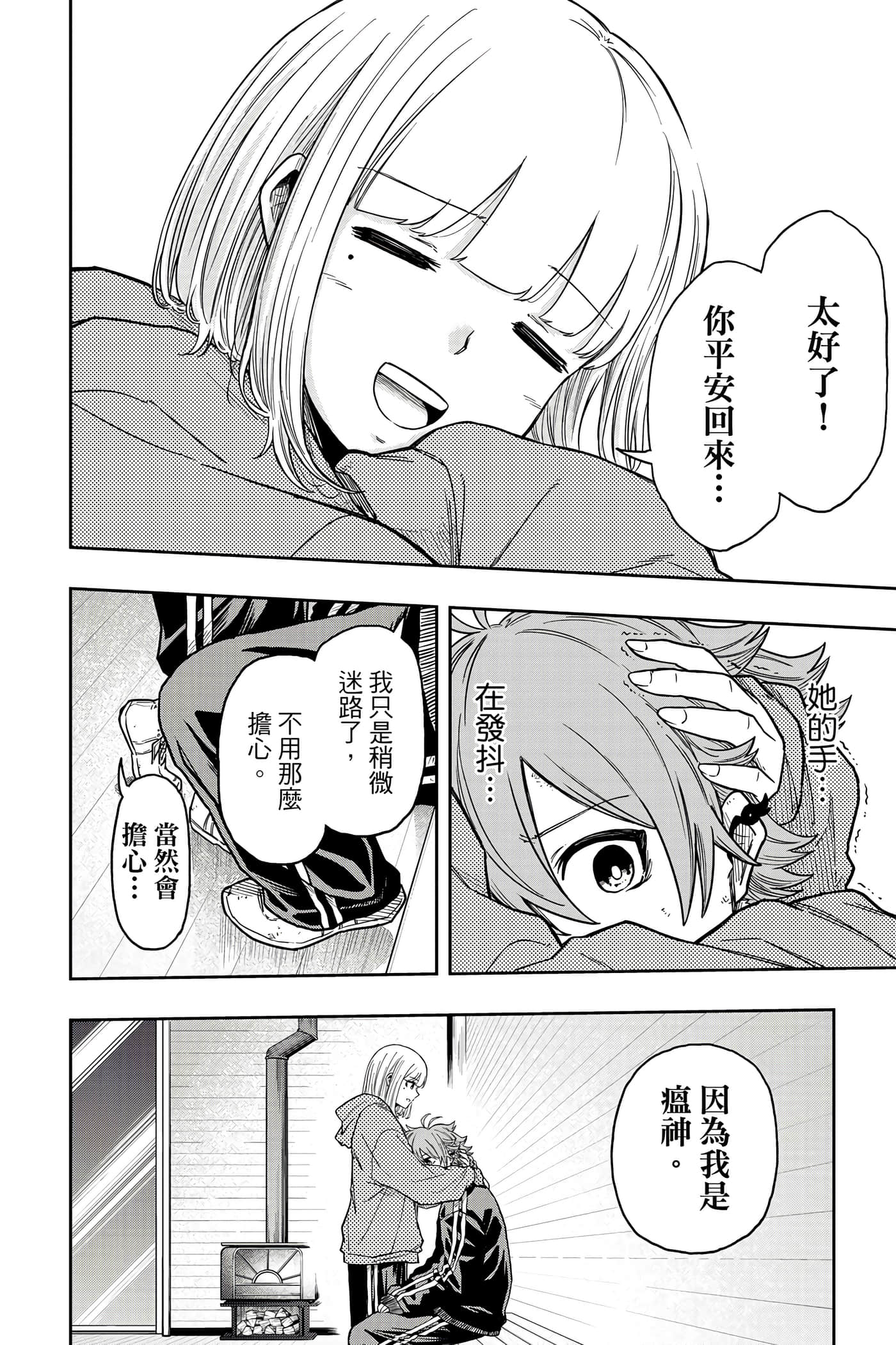 第 19 页