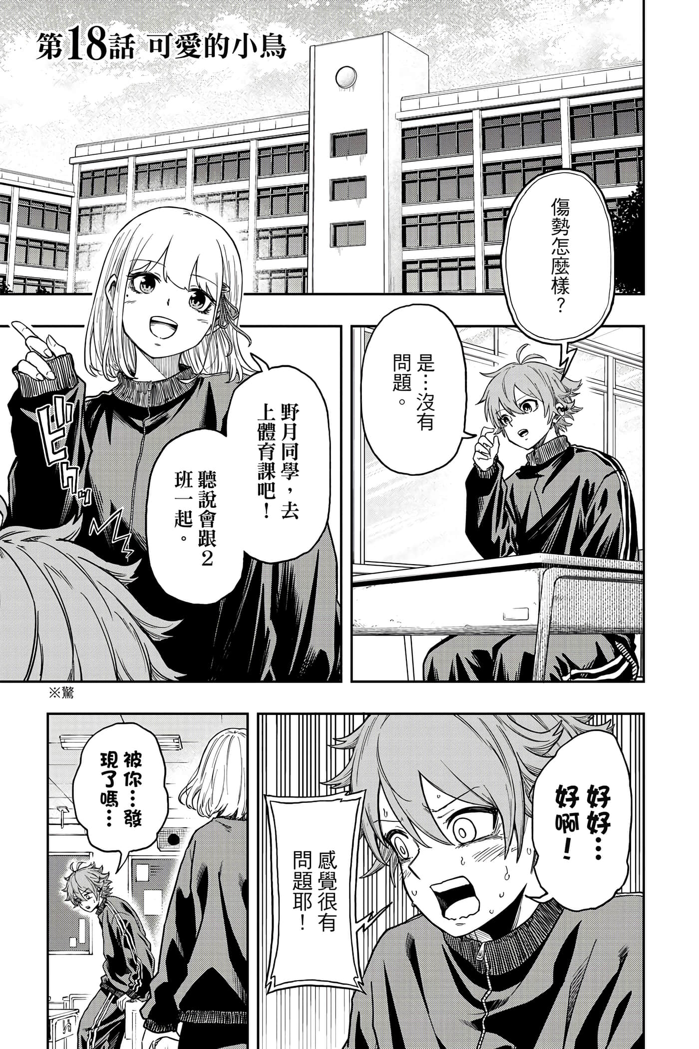 第 28 页