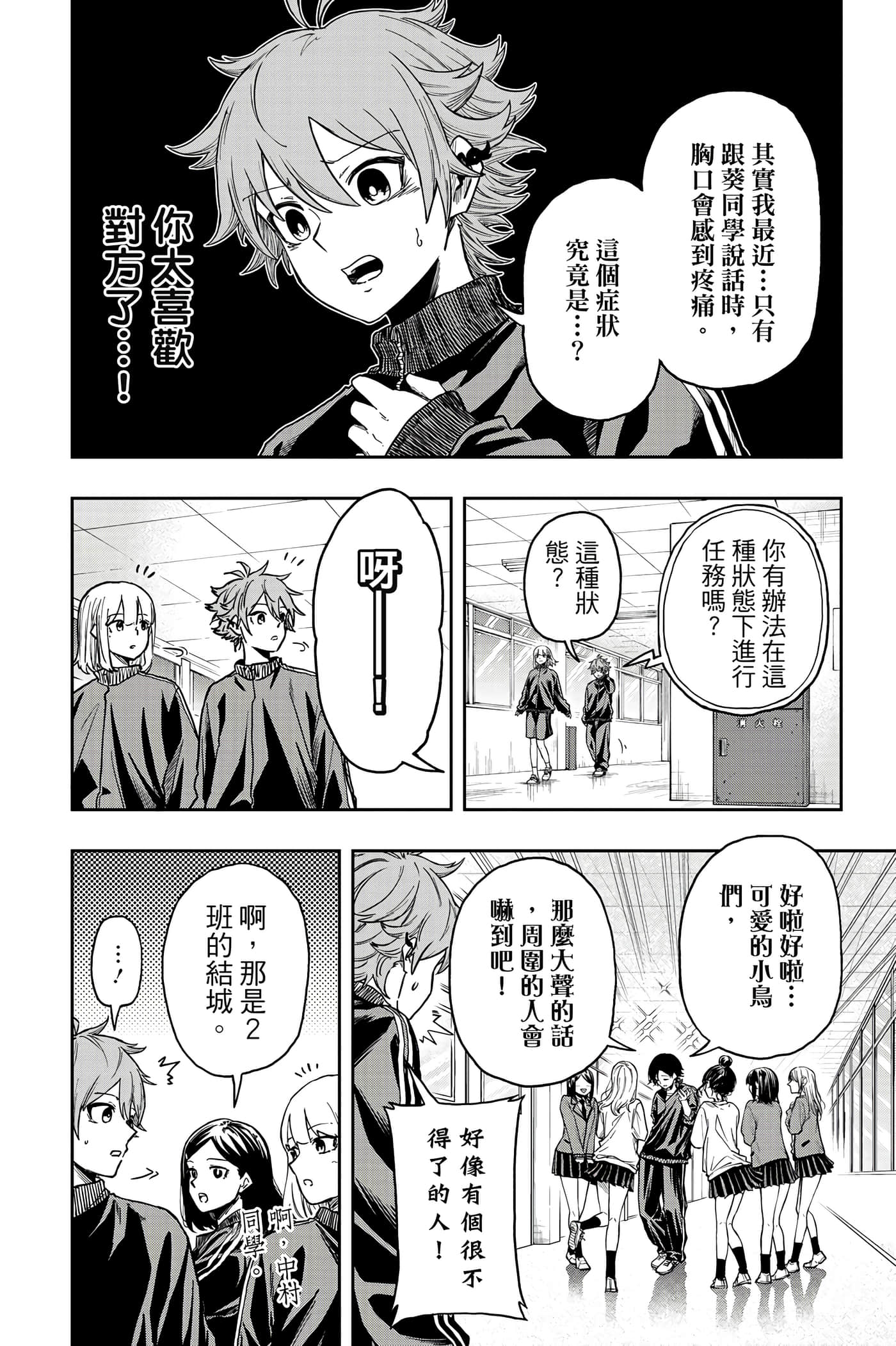 第 29 页