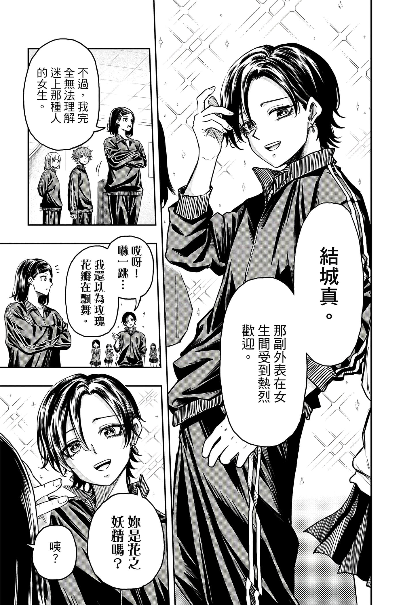 第 30 页