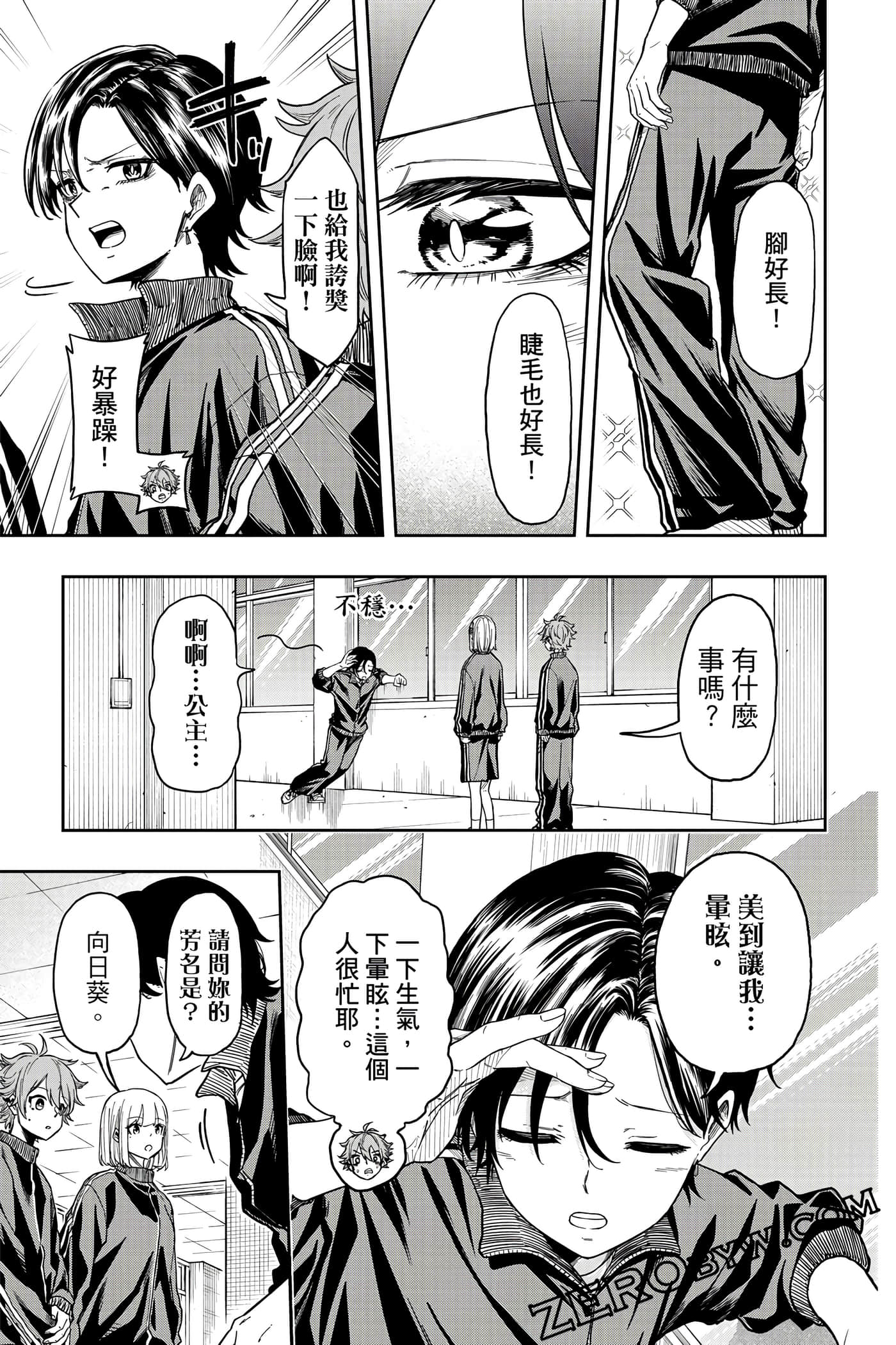 第 32 页