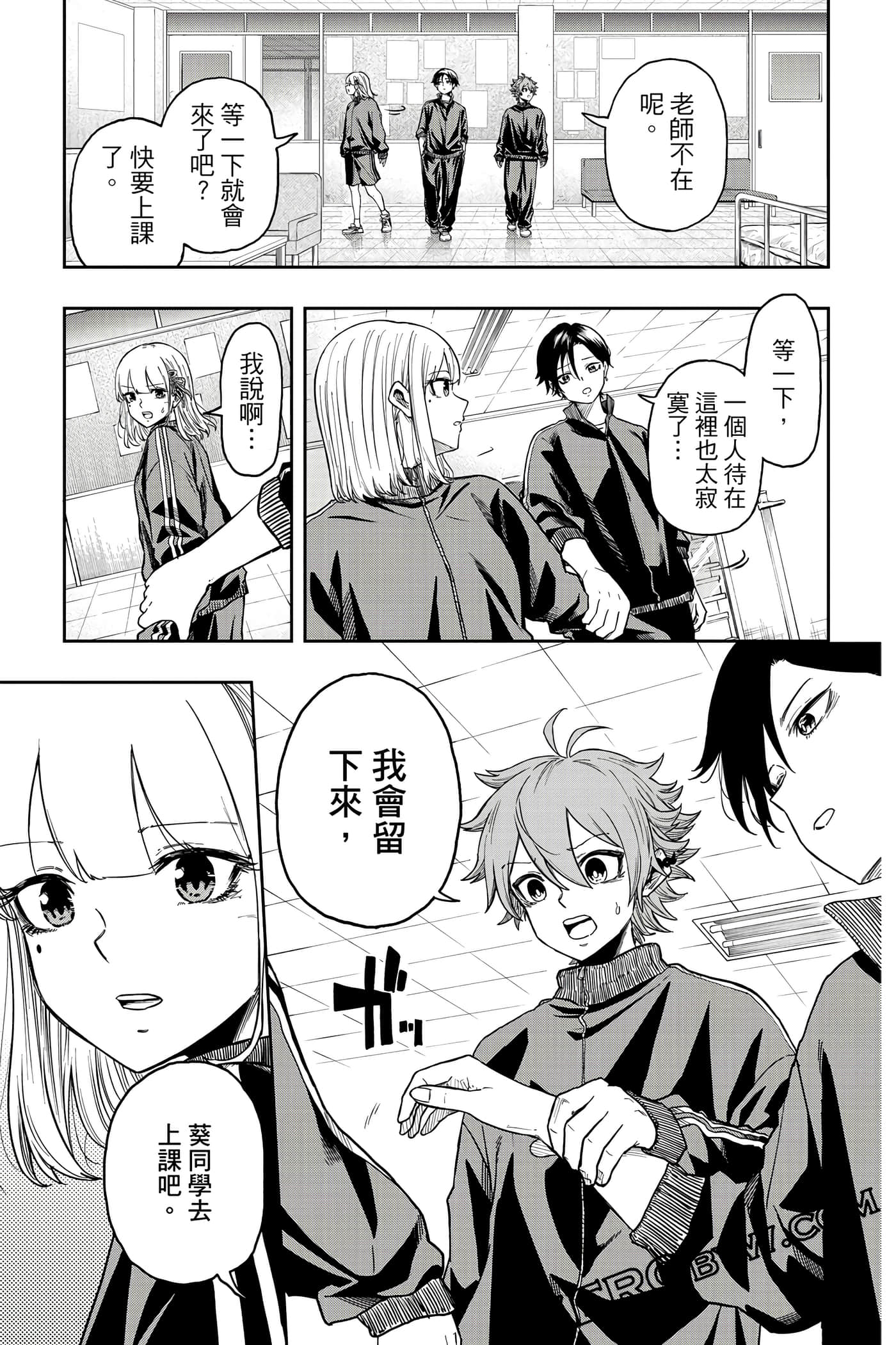 第 34 页