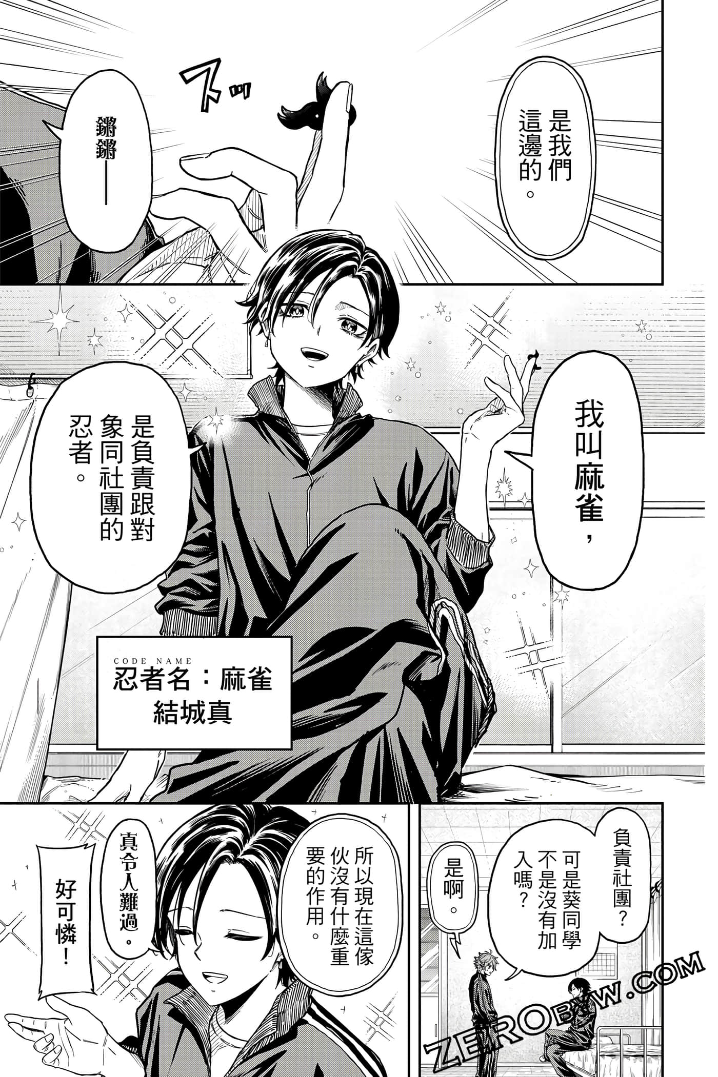 第 36 页