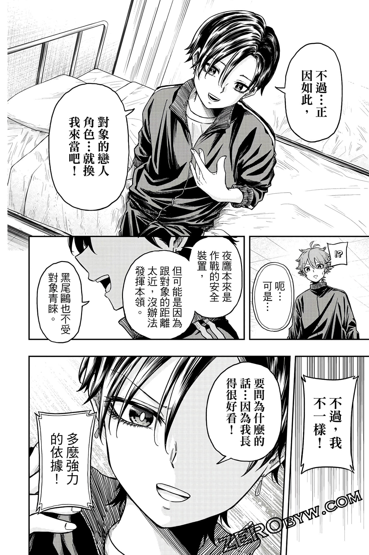 第 37 页