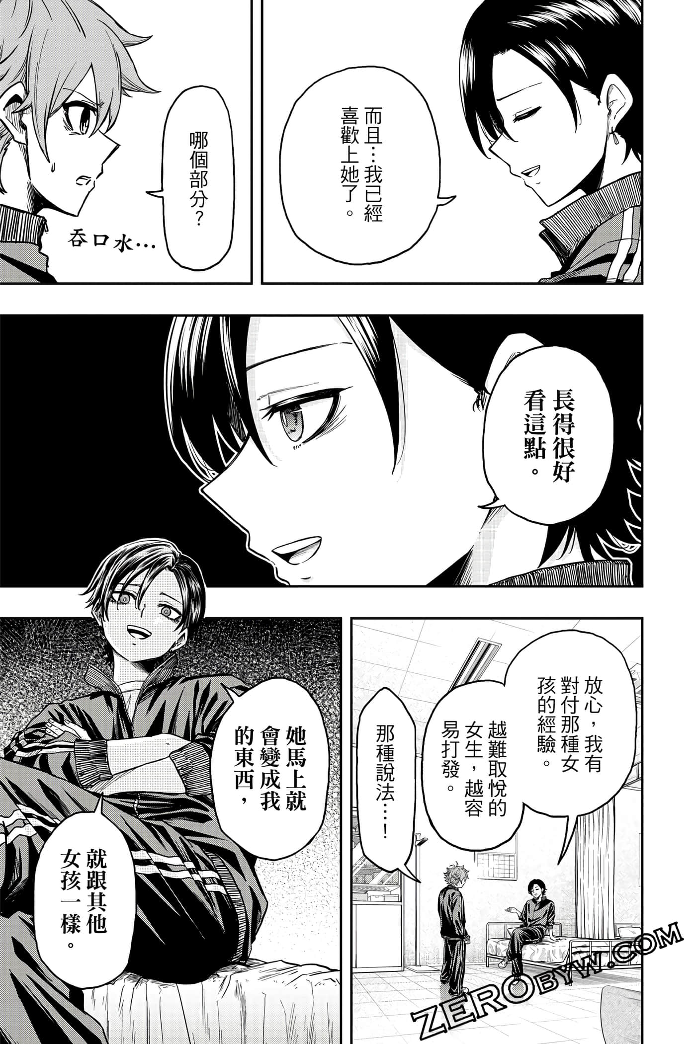 第 38 页