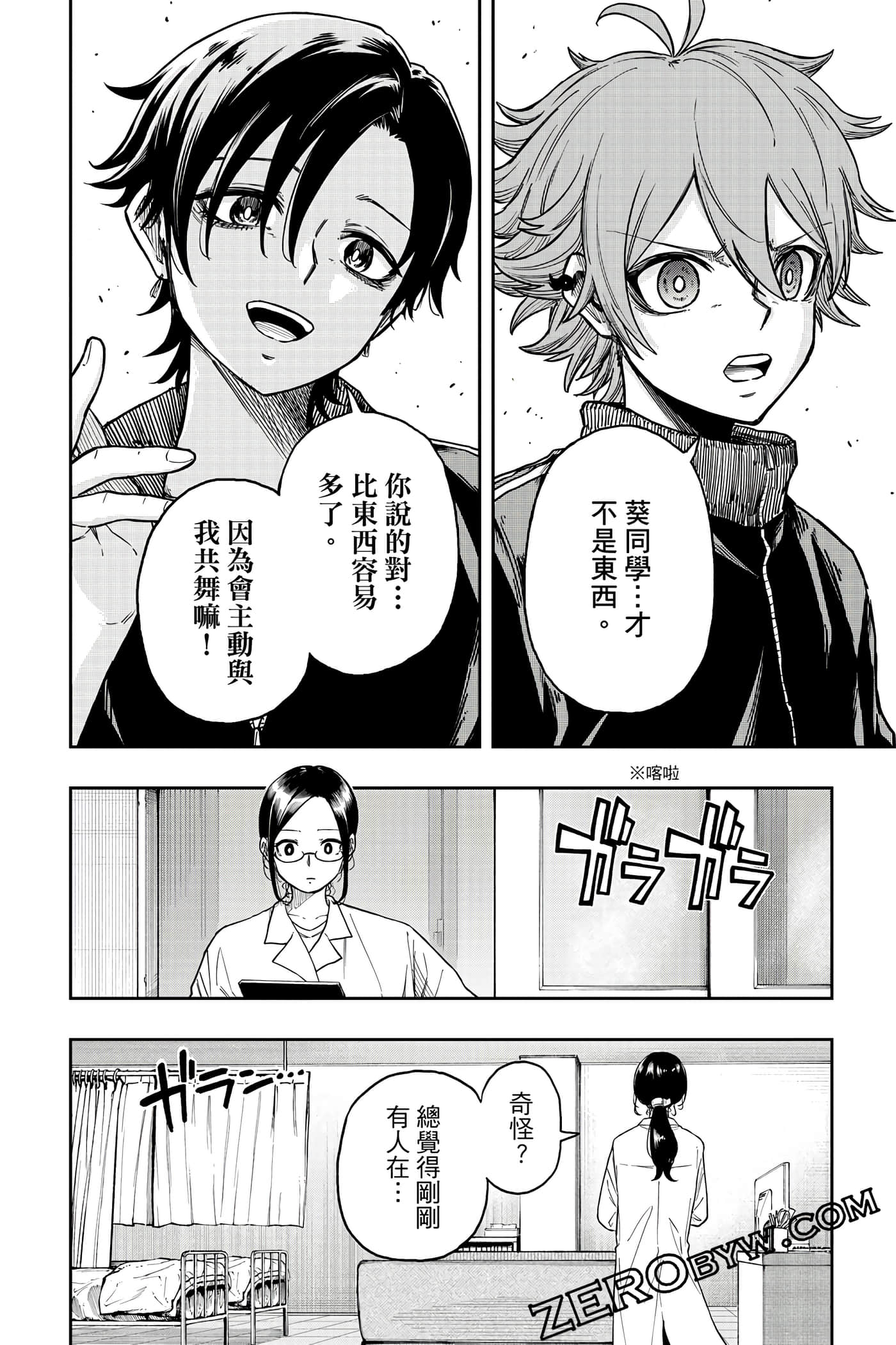 第 39 页