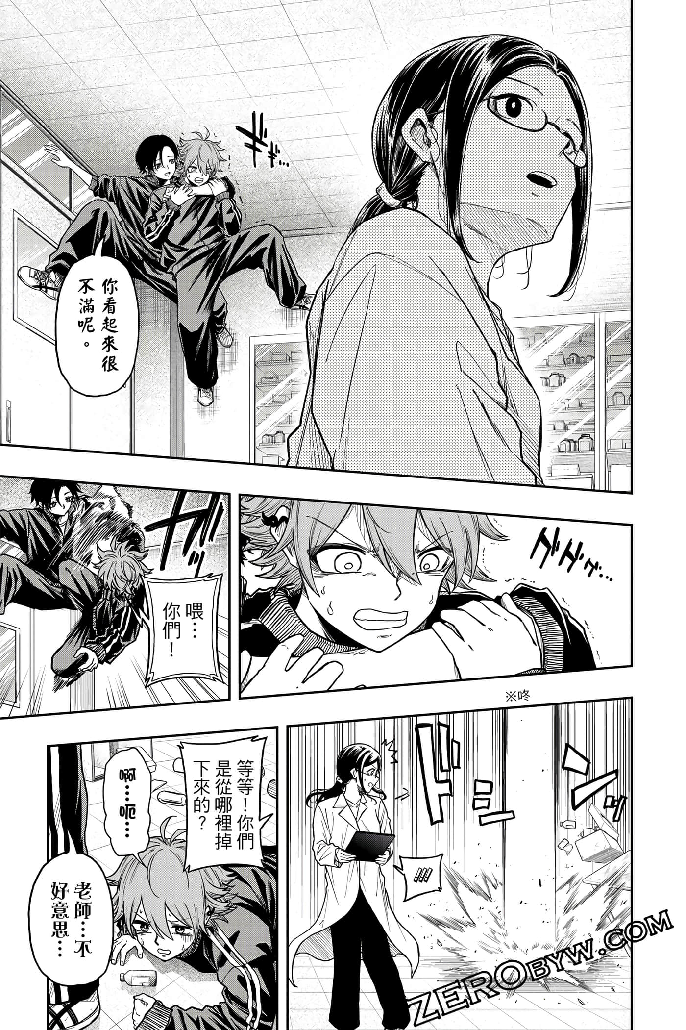第 40 页