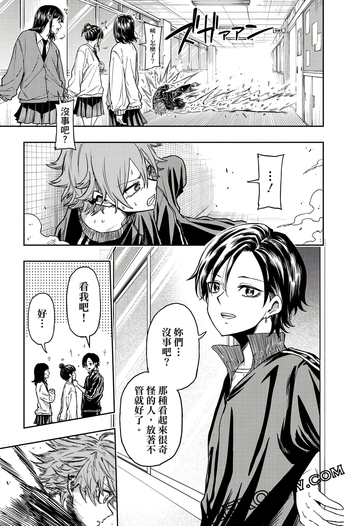第 42 页