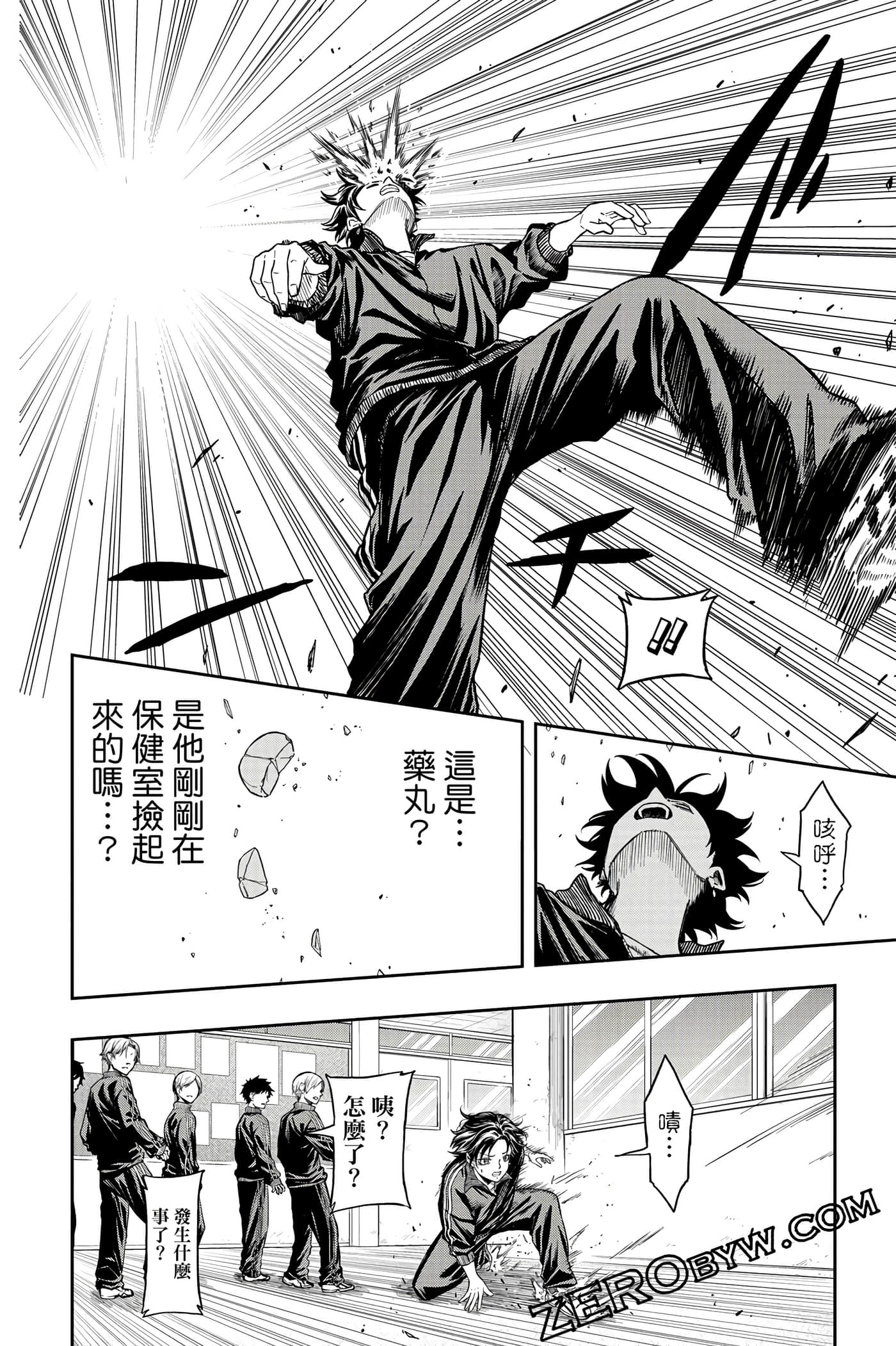 第 45 页