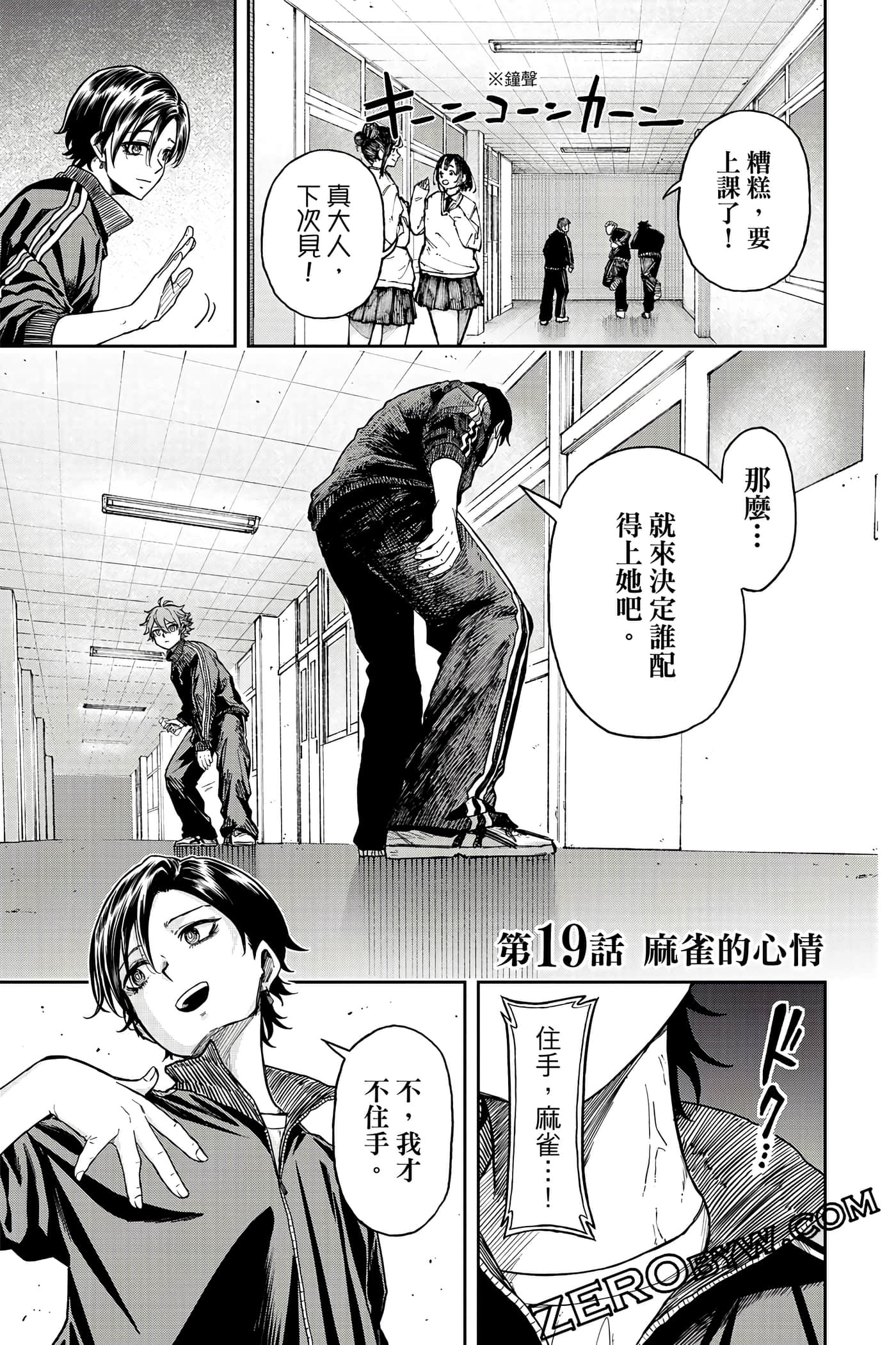 第 48 页