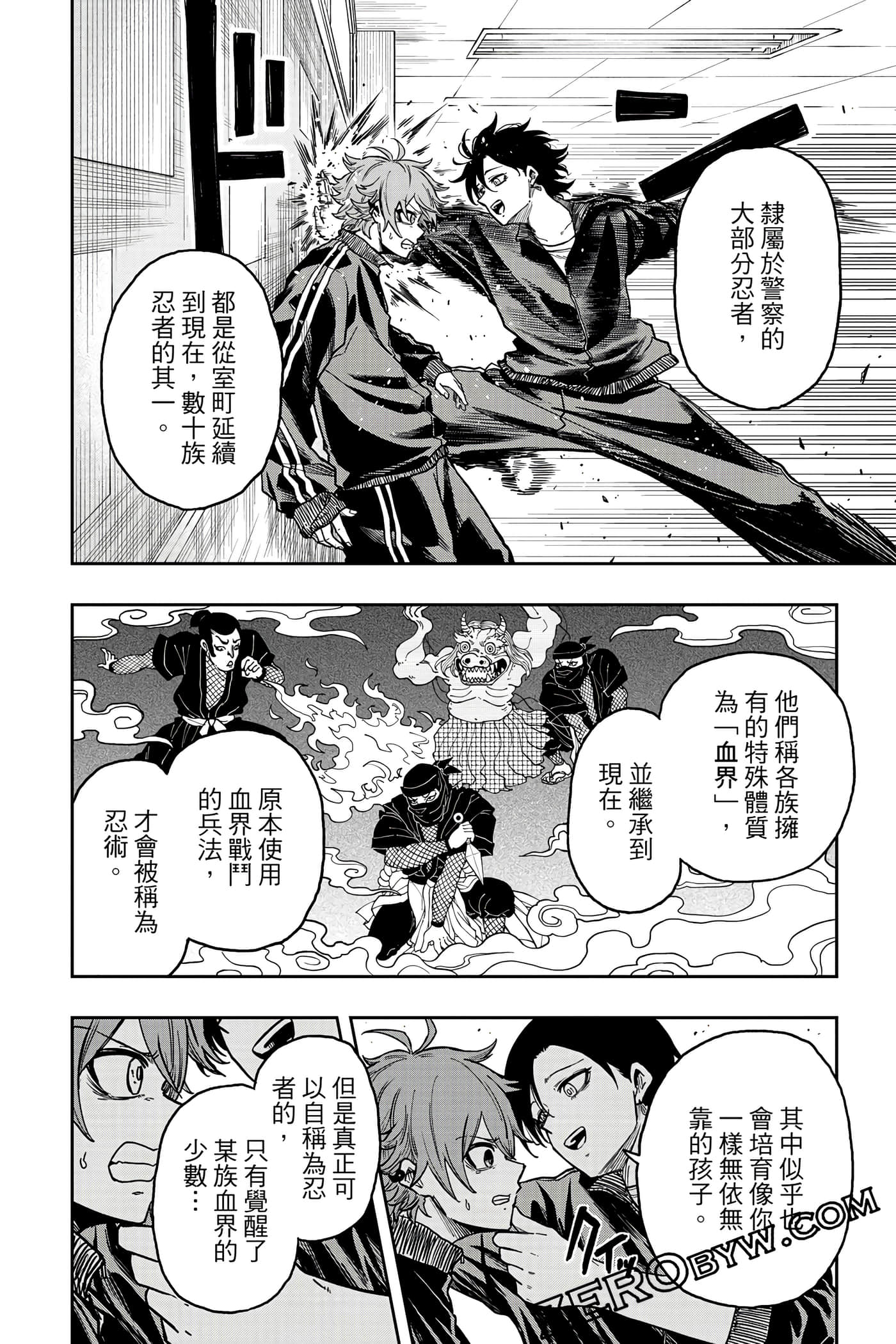 第 51 页