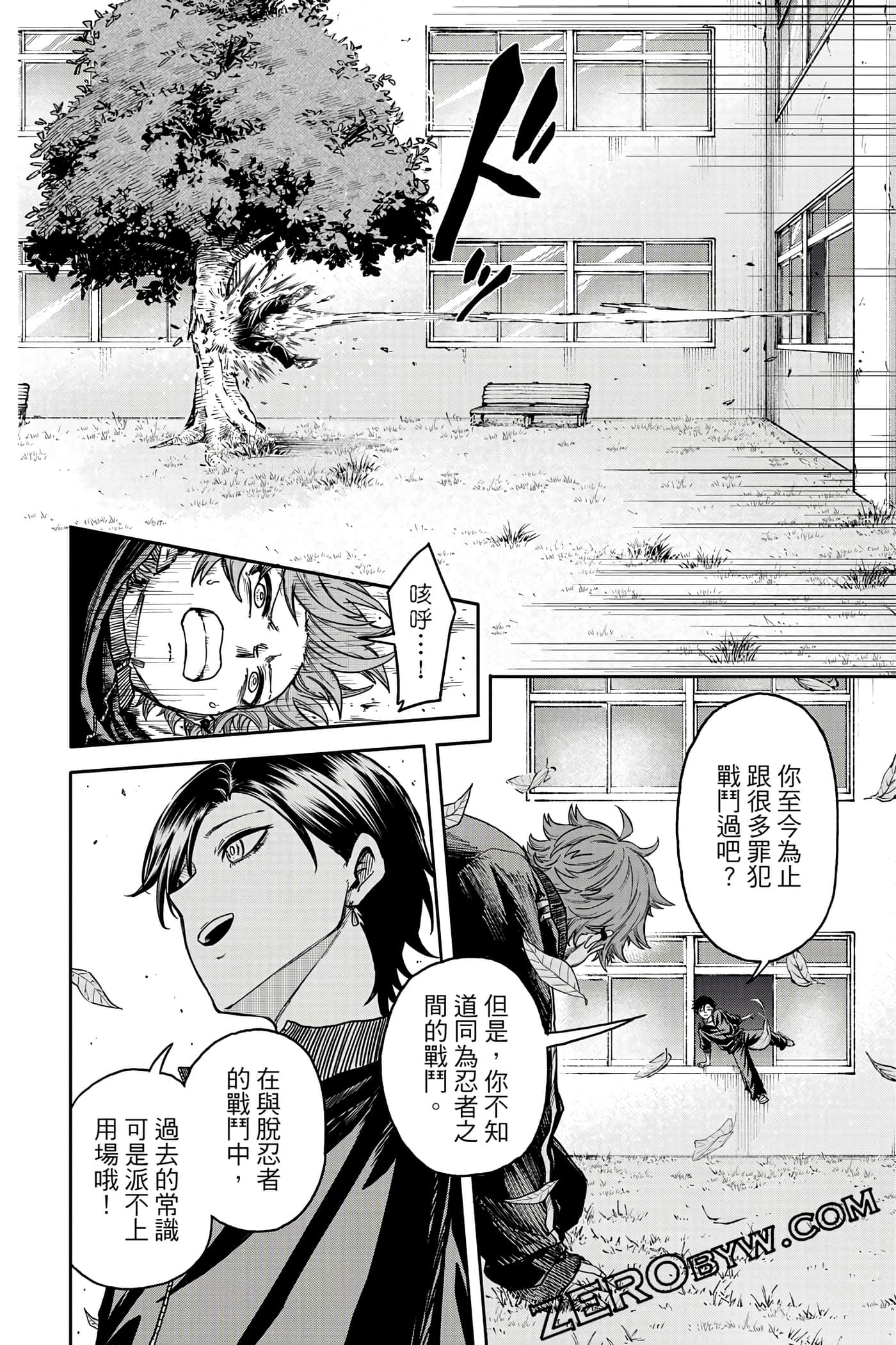 第 55 页
