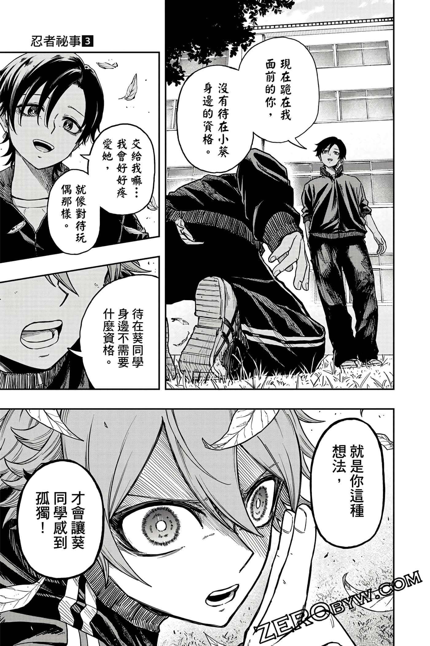 第 56 页