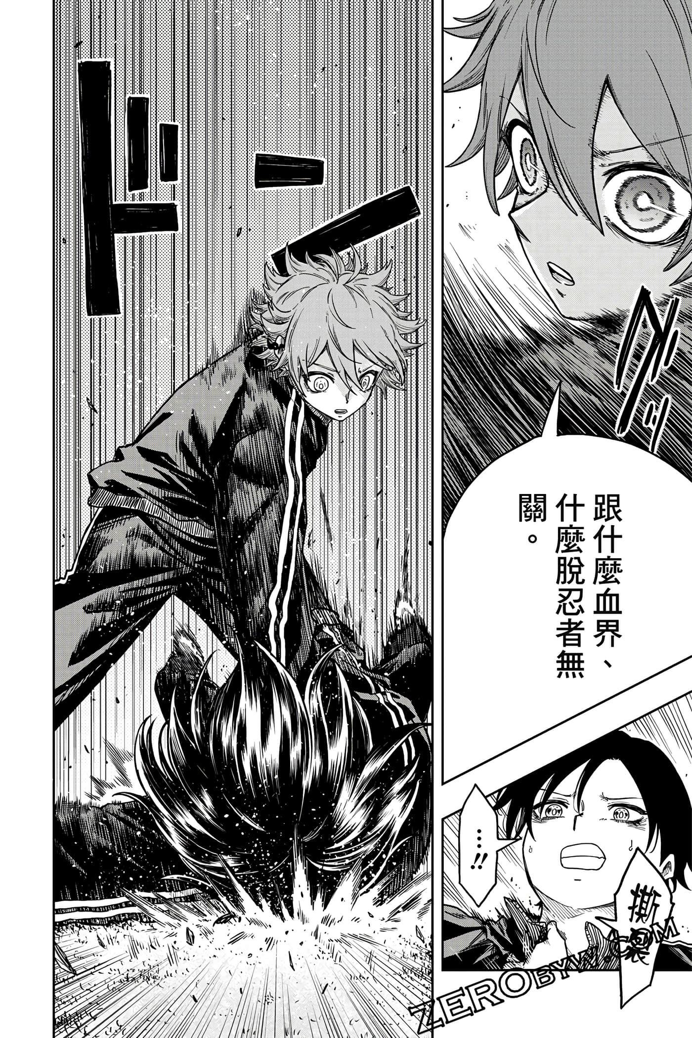 第 59 页