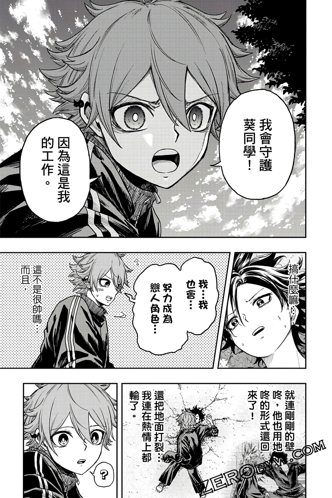 第 60 页
