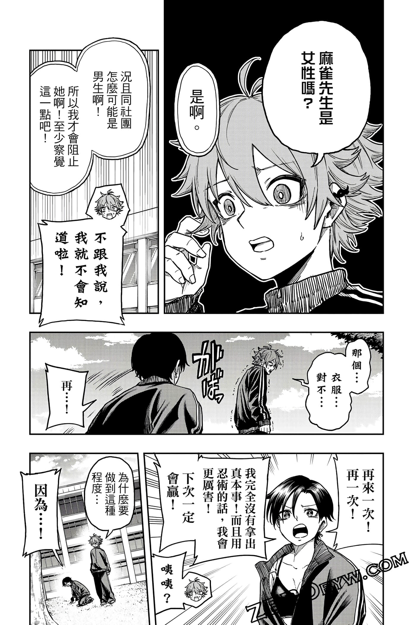 第 62 页