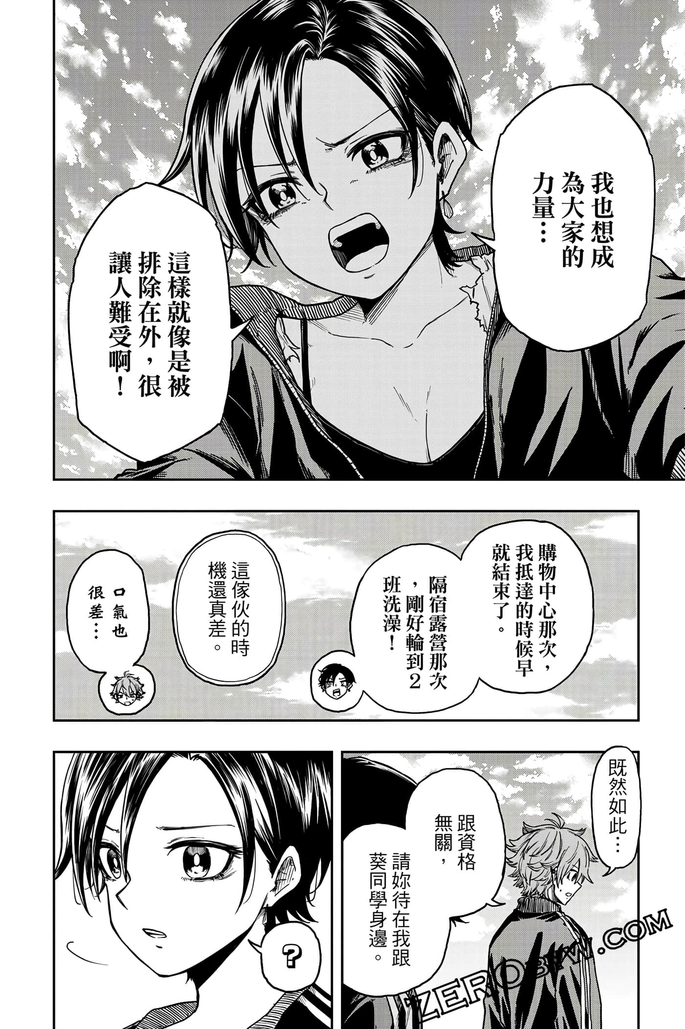 第 63 页