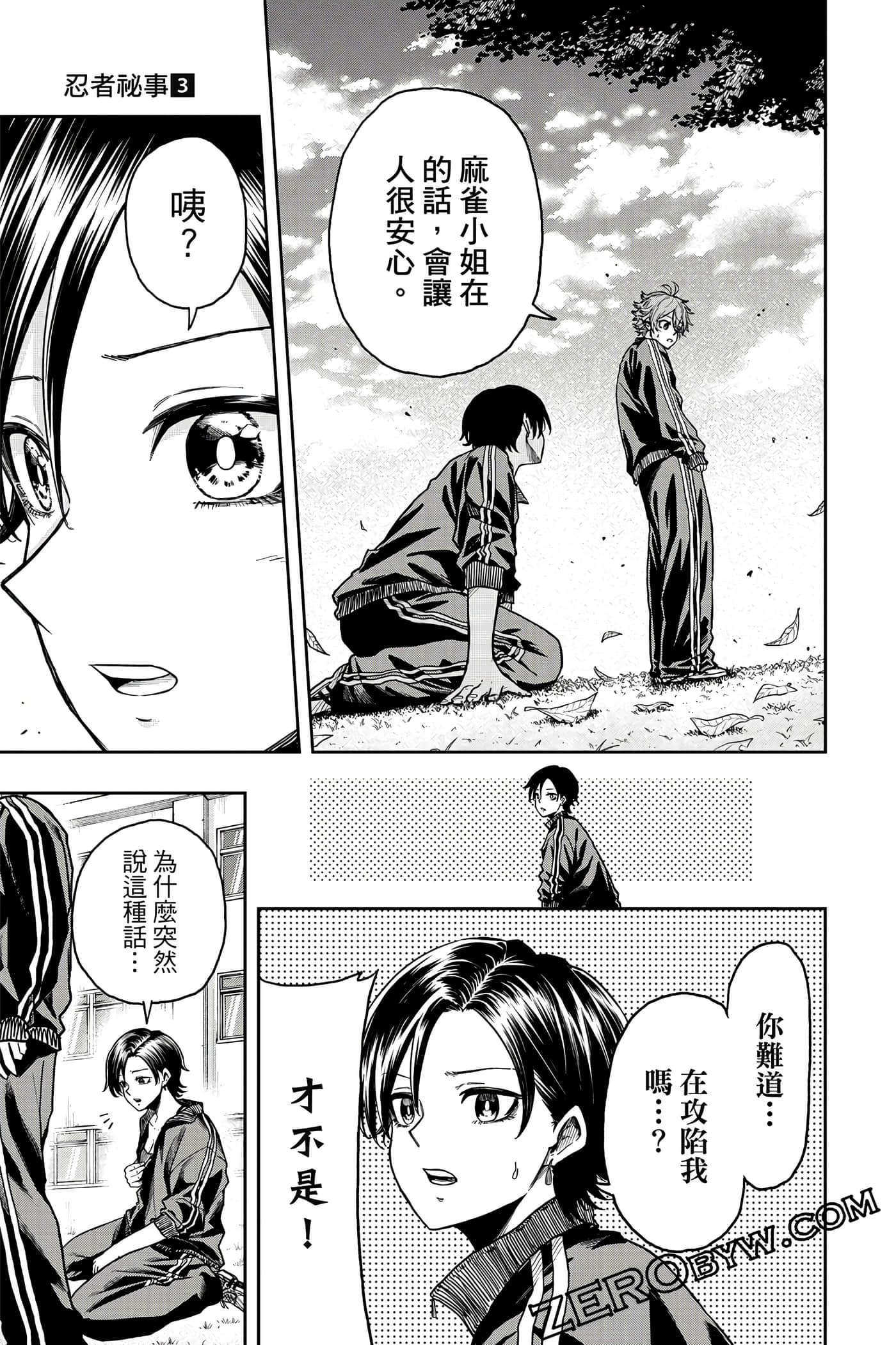 第 64 页