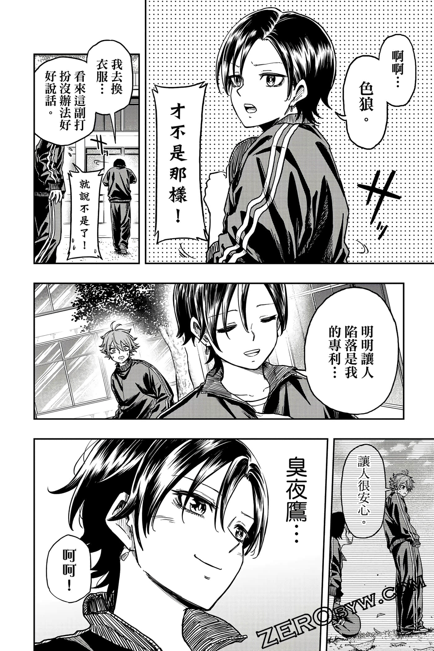 第 65 页