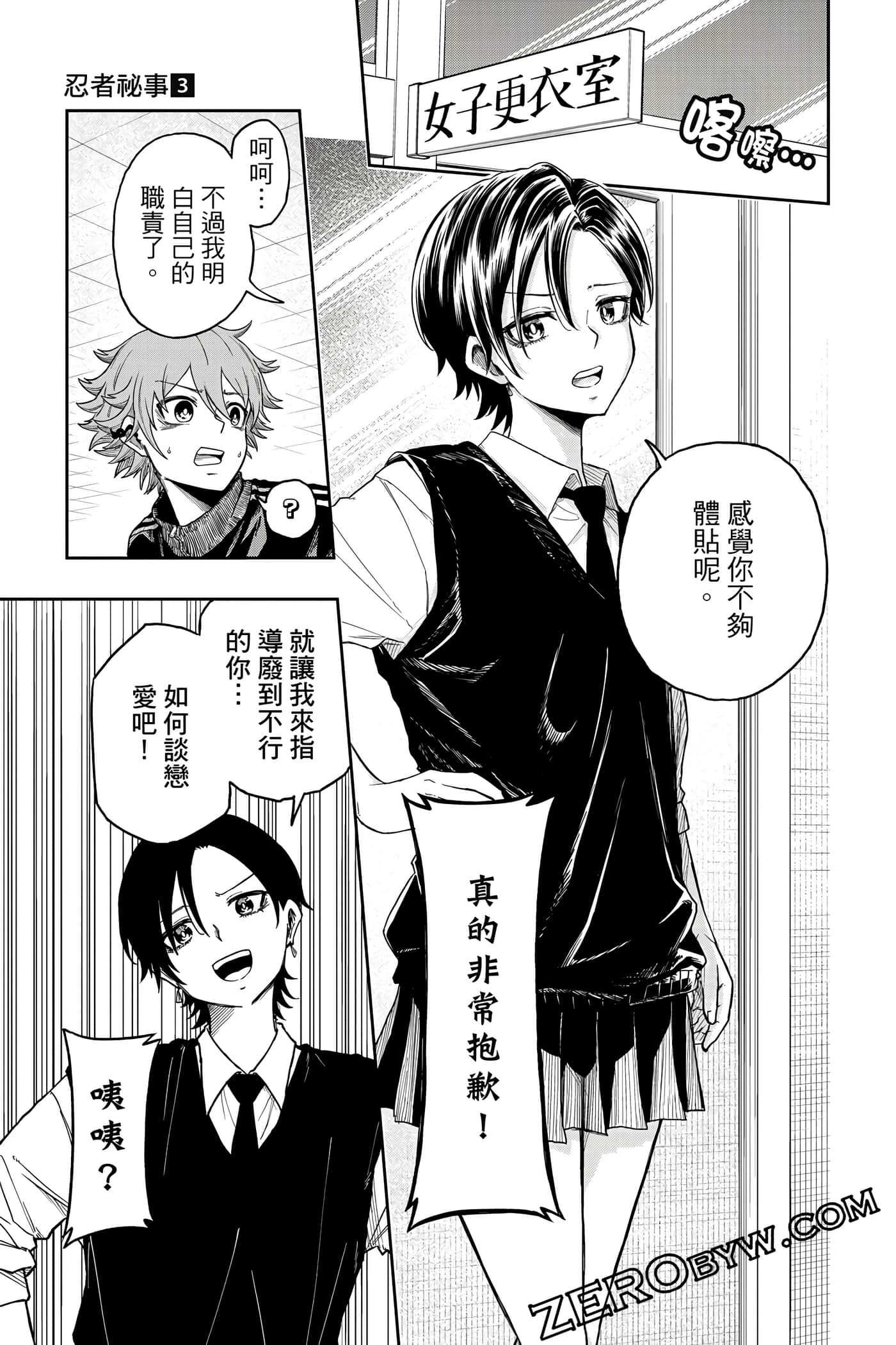 第 66 页