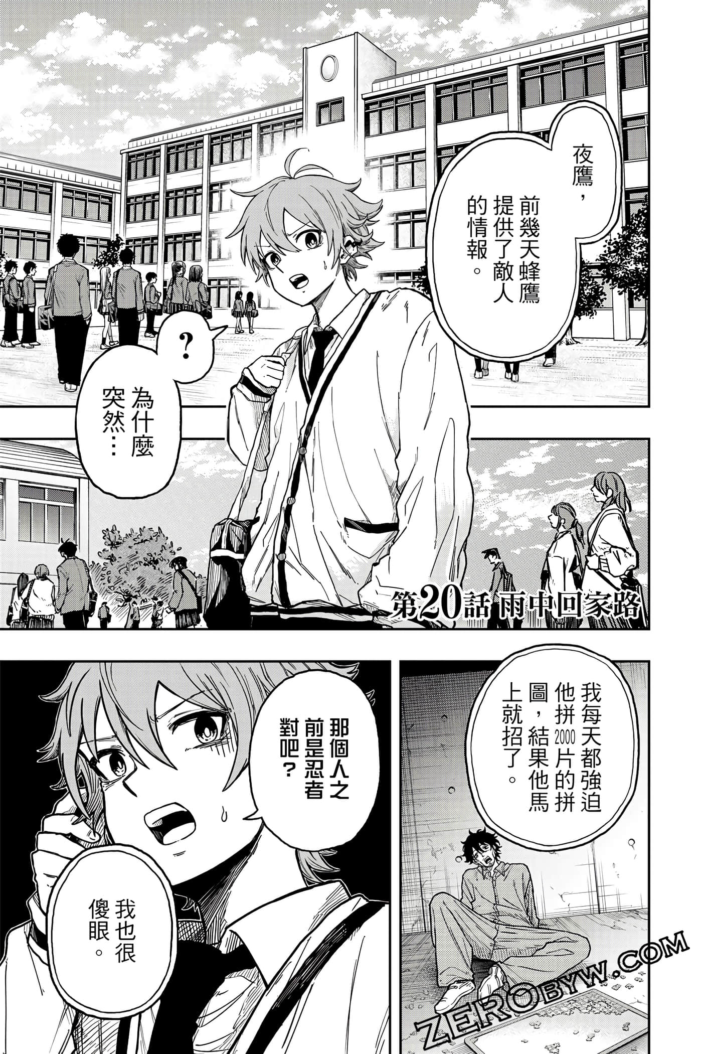 第 68 页