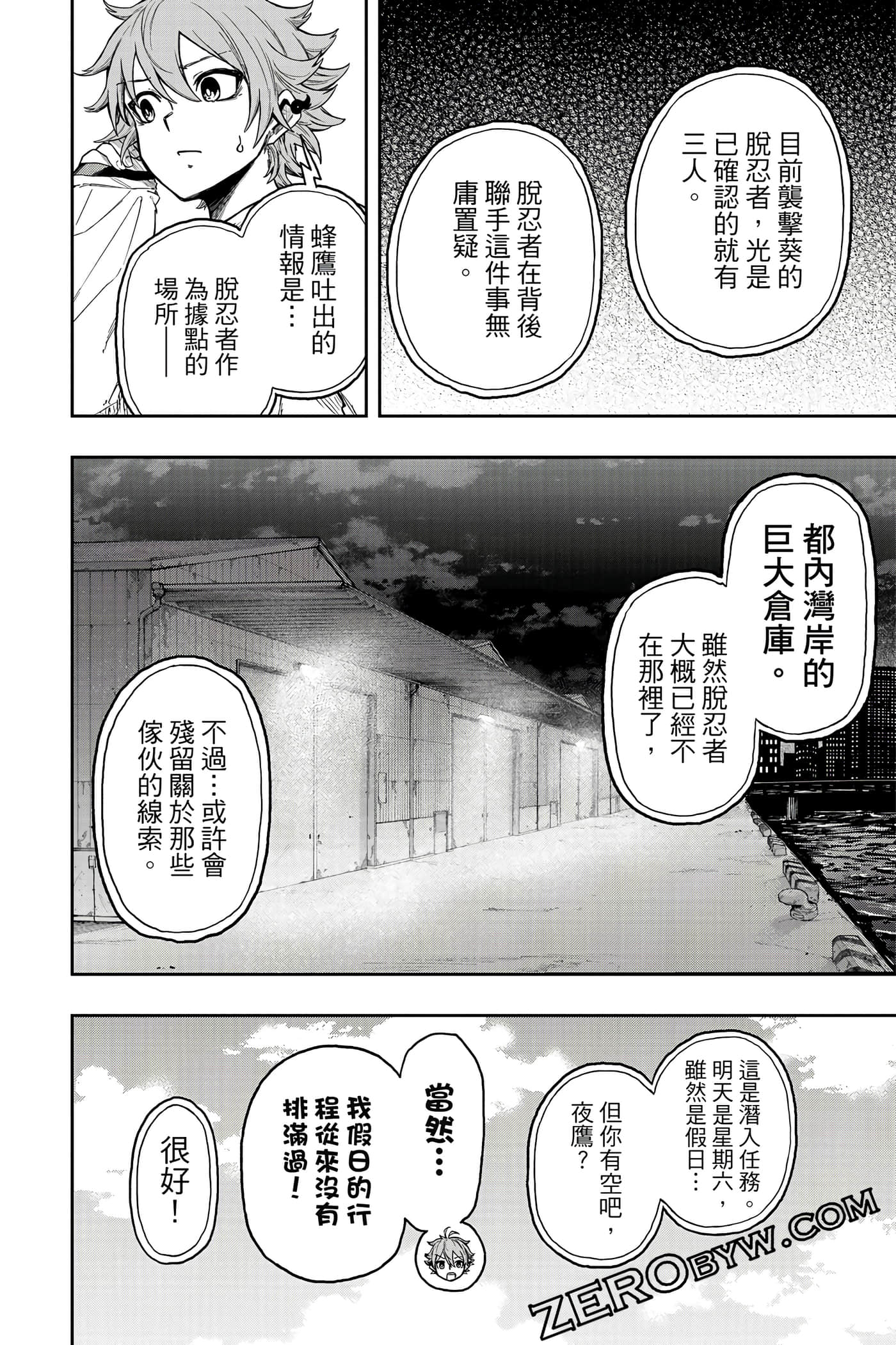 第 69 页