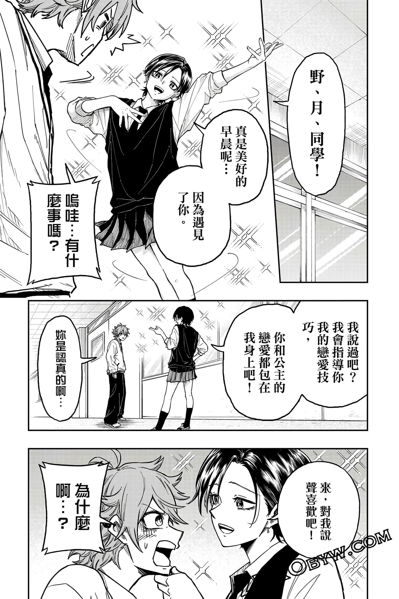 第 70 页