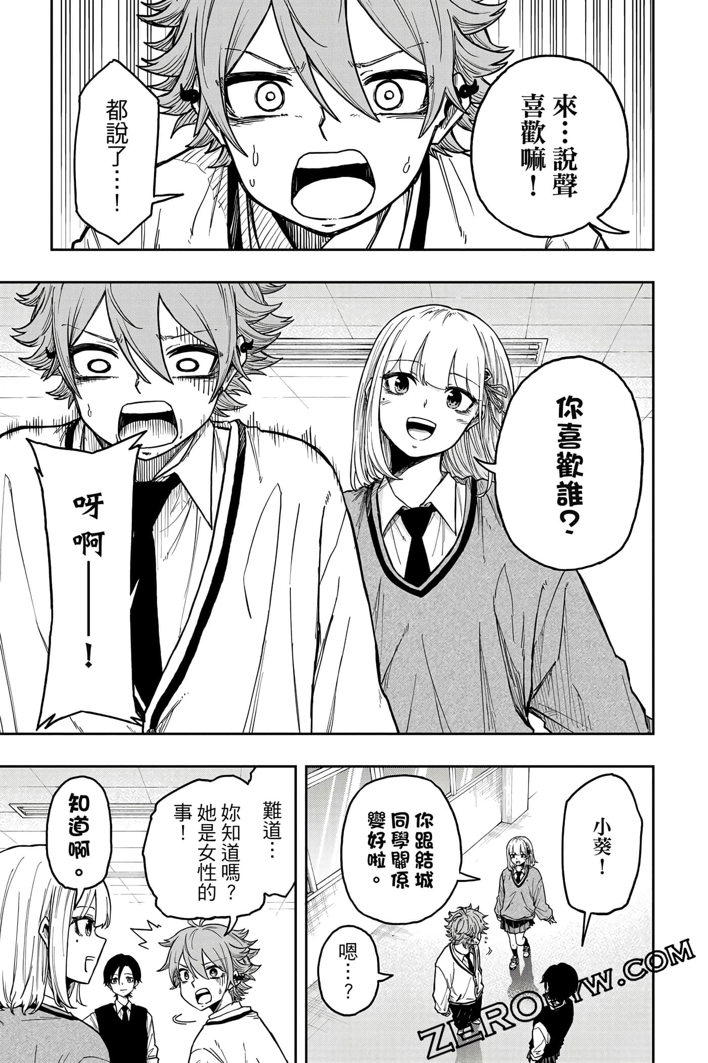 第 72 页