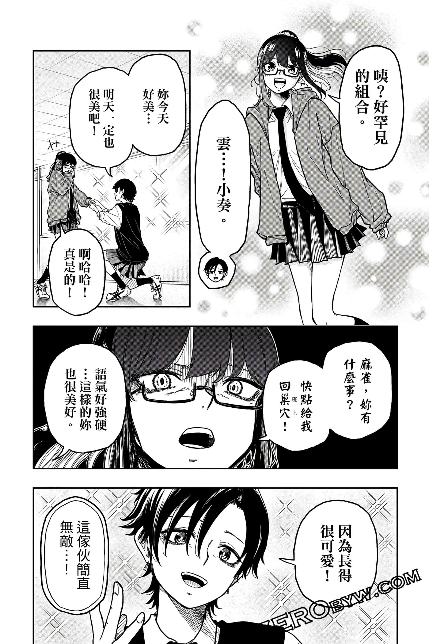 第 73 页