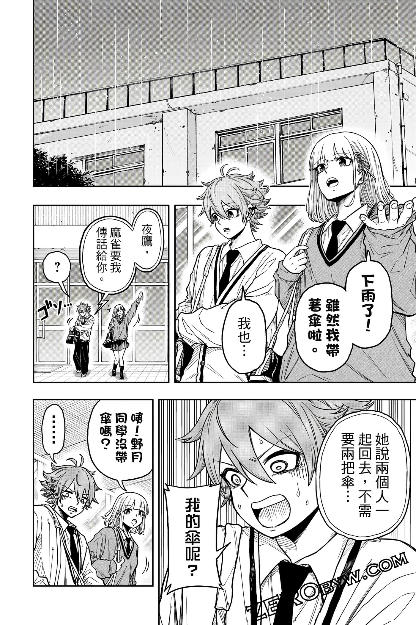 第 75 页