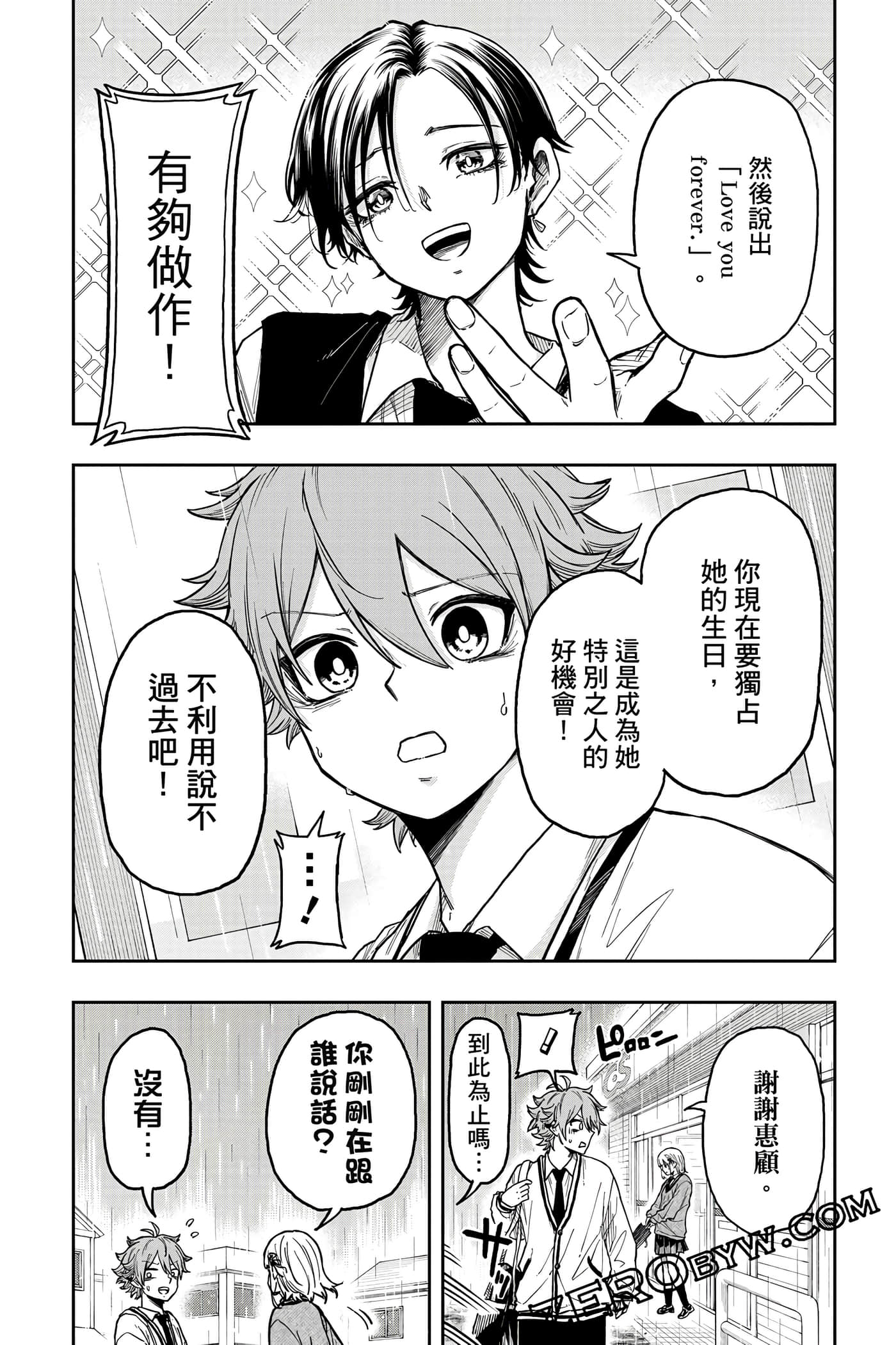第 81 页