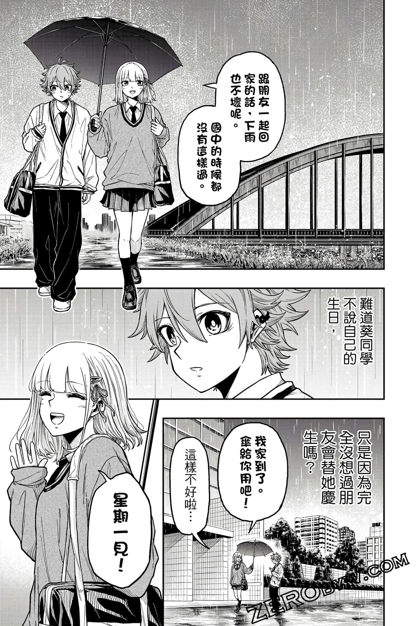 第 82 页