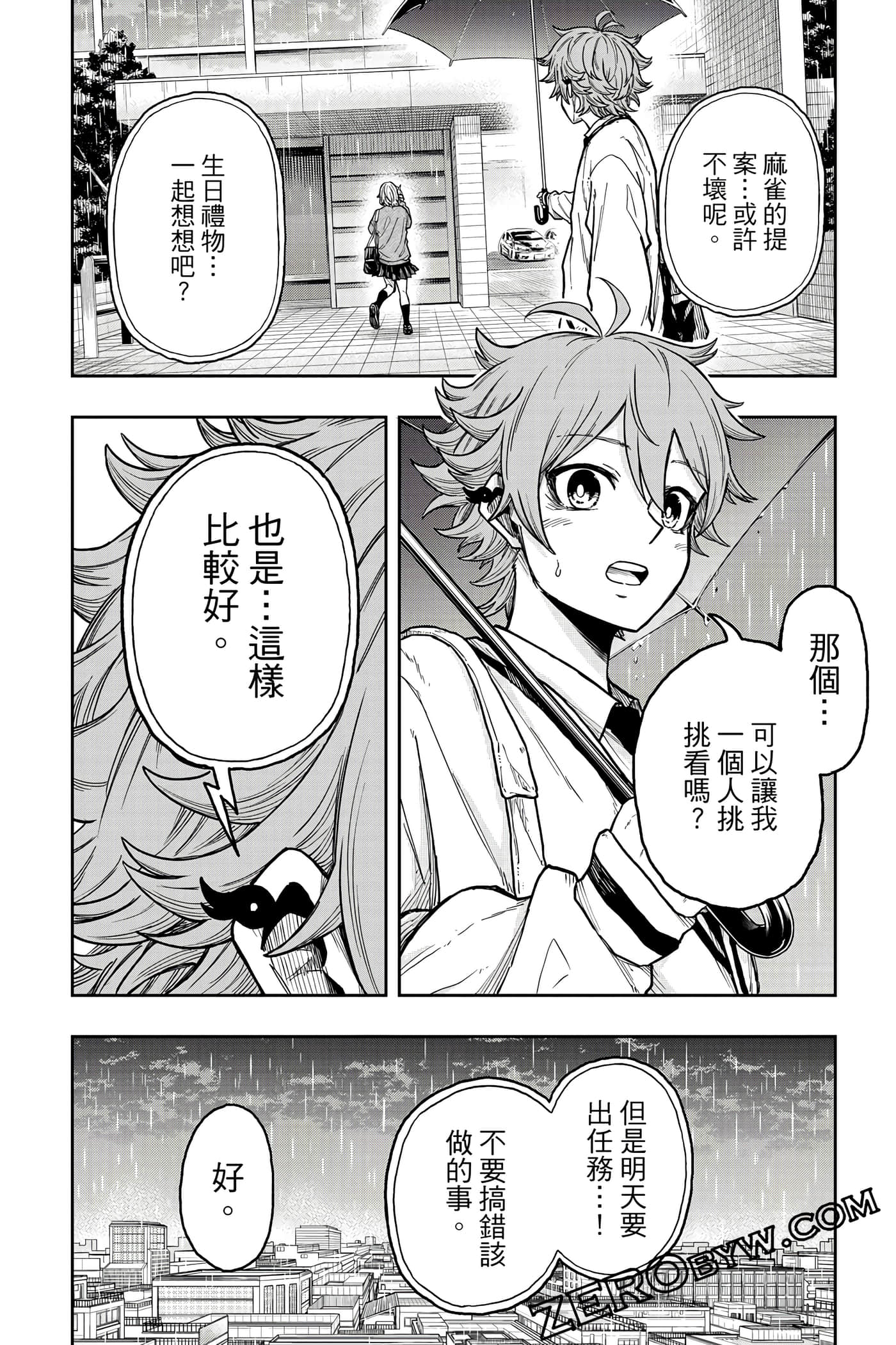 第 83 页