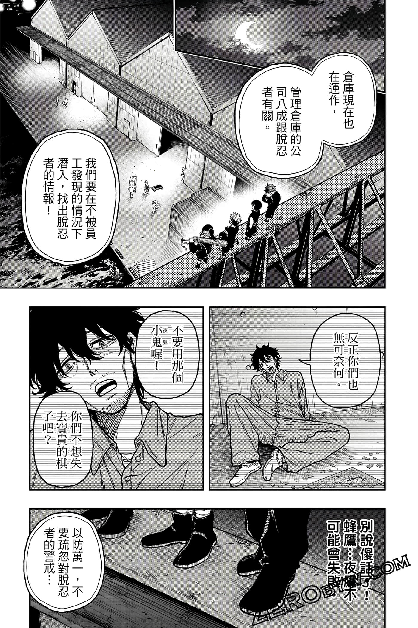 第 84 页